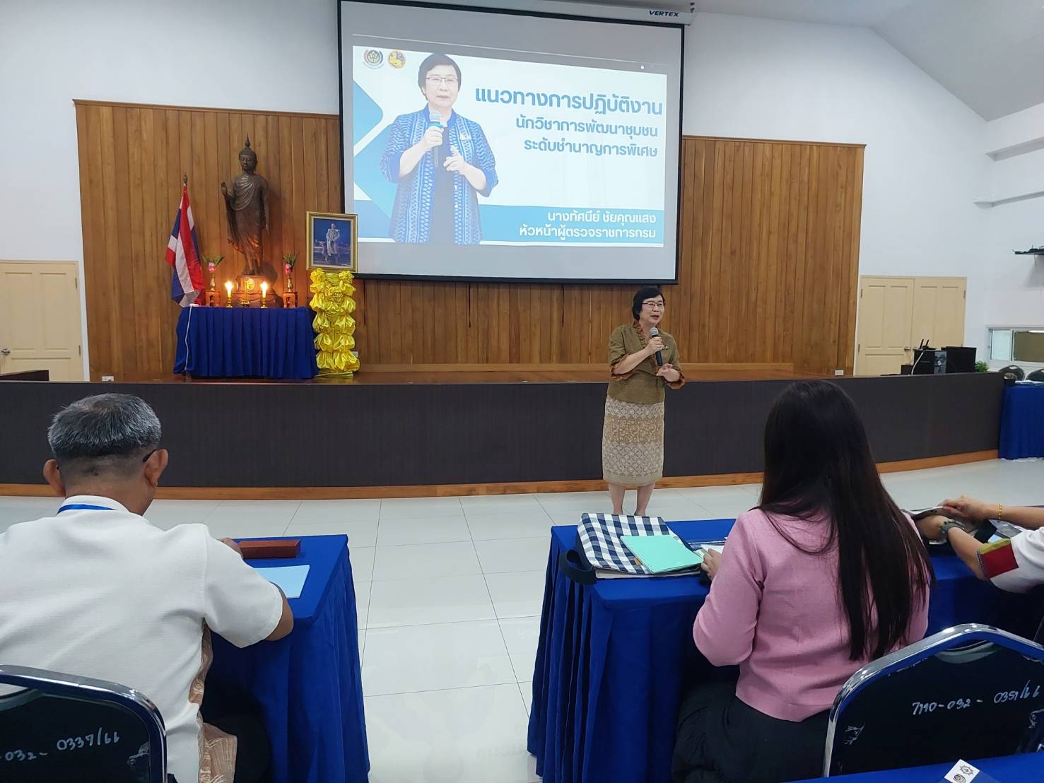 โครงการฝึกอบรมบุคลากรกรมการพัฒนาชุมชน หลักสูตรเสริมสมรรถนะนักวิชาการพัฒนาชุมชนชำนาญการพิเศษ ปีงบประมาณ ๒๕๖๘