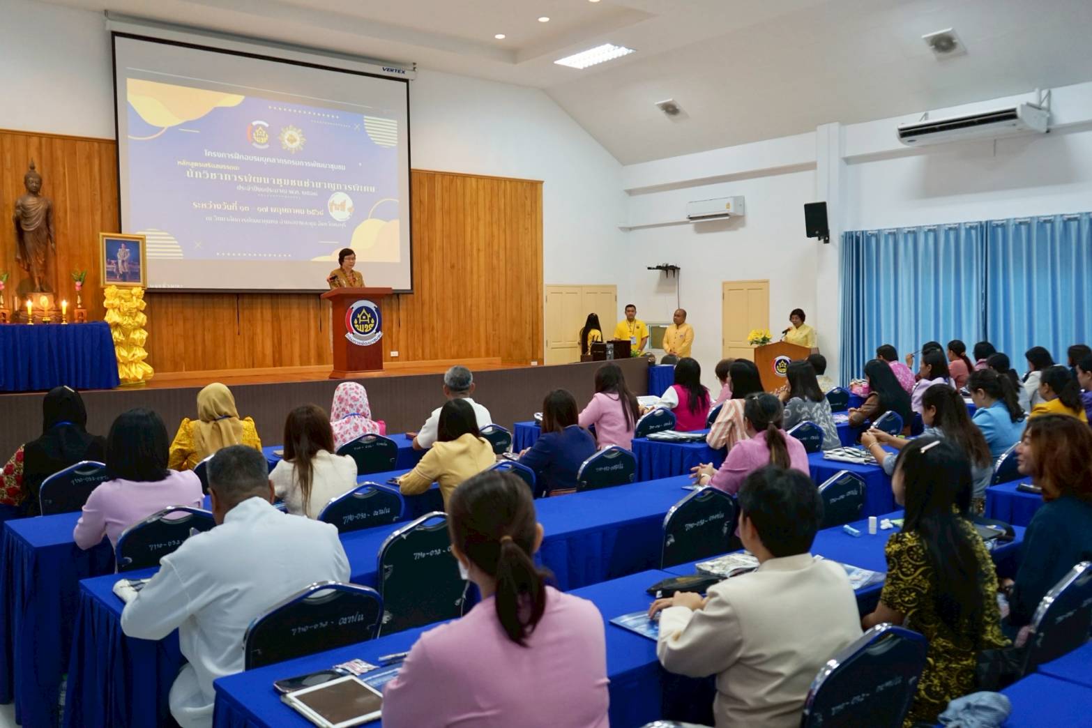 โครงการฝึกอบรมบุคลากรกรมการพัฒนาชุมชน หลักสูตรเสริมสมรรถนะนักวิชาการพัฒนาชุมชนชำนาญการพิเศษ ปีงบประมาณ ๒๕๖๘