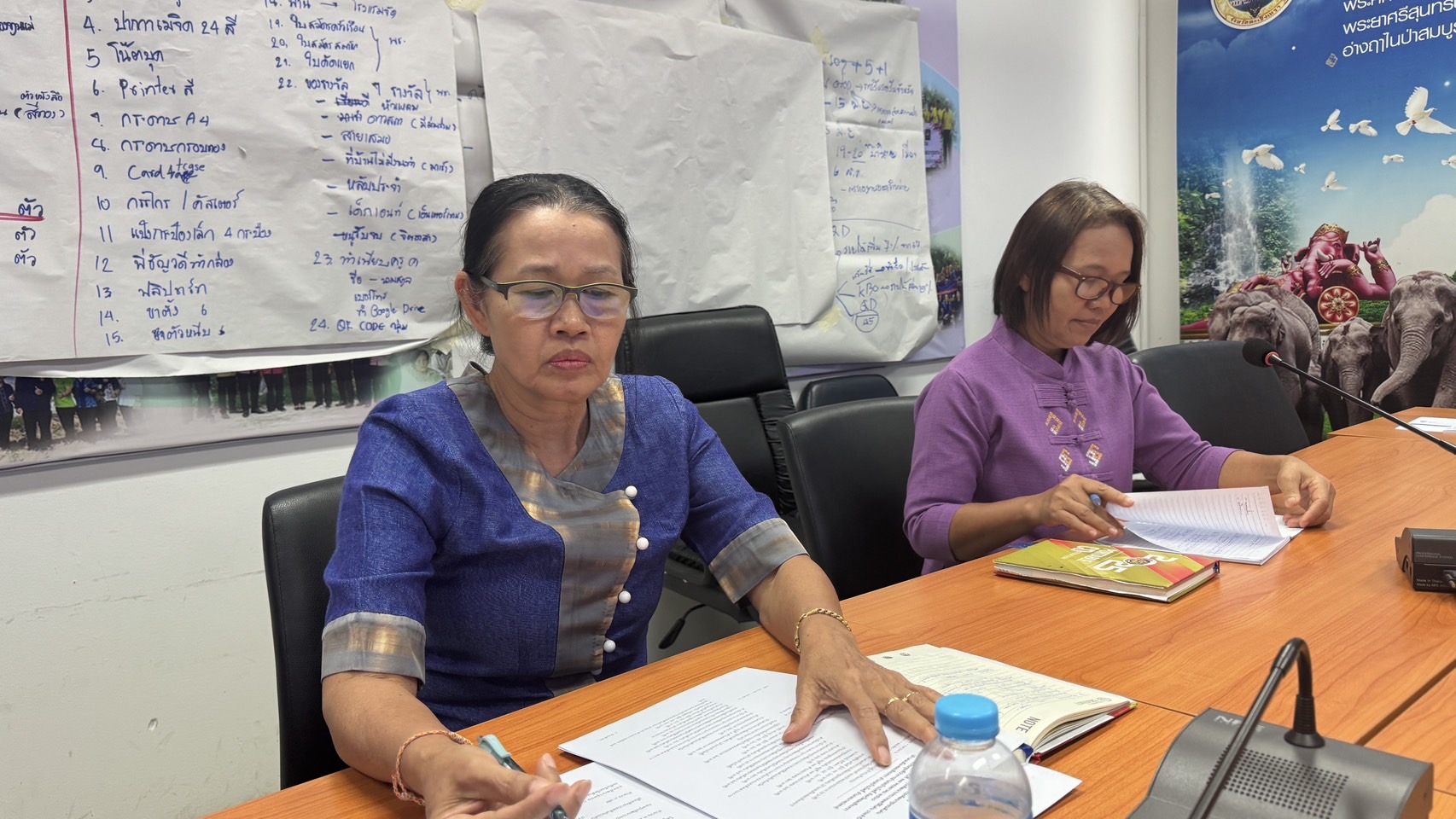 พช.ฉะเชิงเทรา จัดประชุมชี้แจงเตรียมลงพื้นที่คัดสรรกิจกรรมพัฒนาชุมชนดีเด่นและคนกองทุนพัฒนาบทบาทสตรี ปี 2568 พร้อมเตรียมความพร้อมไกล่เกลี่ยก่อนฟ้อง