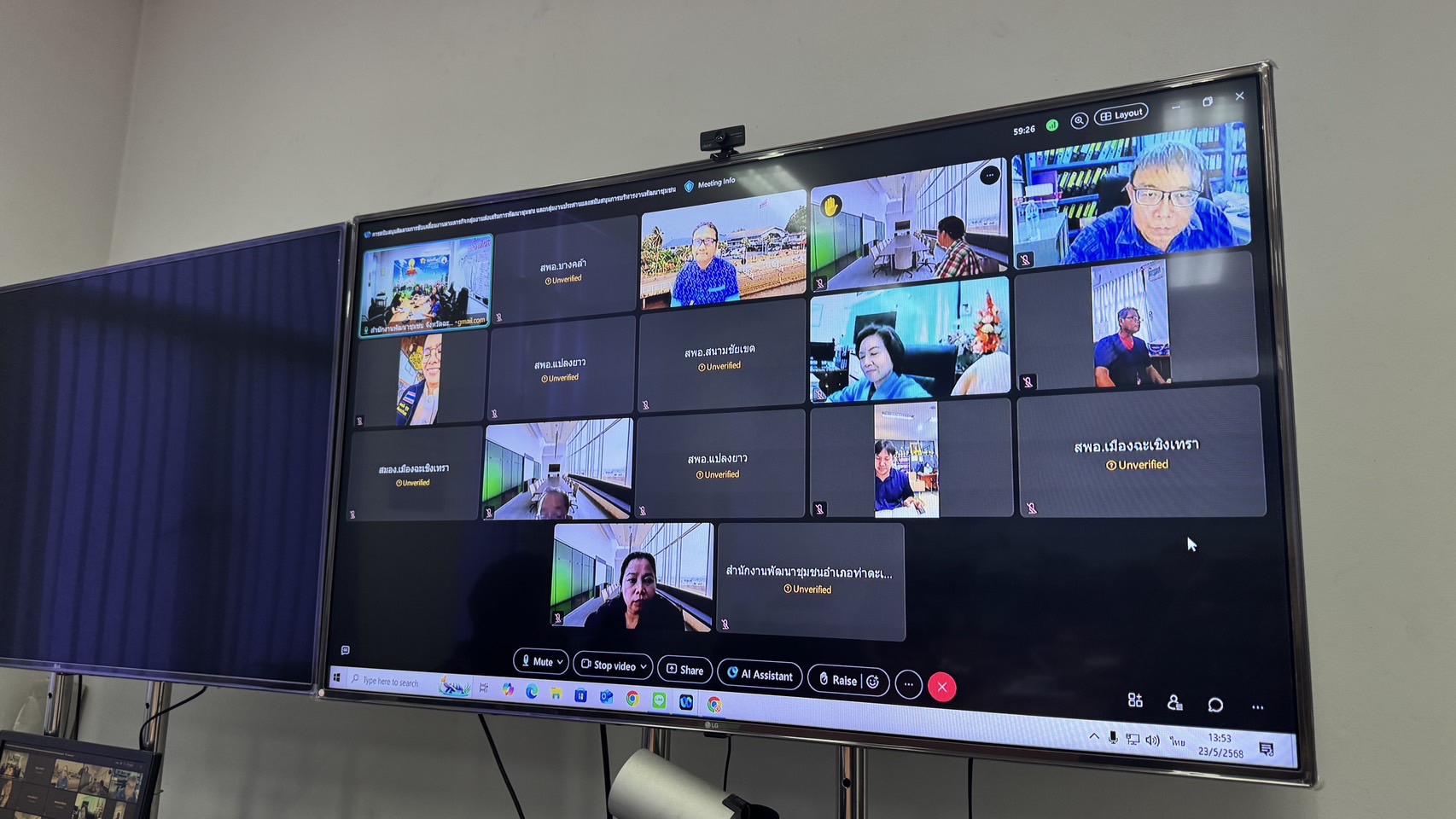 พช.ฉะเชิงเทรา จัดประชุมชี้แจงเตรียมลงพื้นที่คัดสรรกิจกรรมพัฒนาชุมชนดีเด่นและคนกองทุนพัฒนาบทบาทสตรี ปี 2568 พร้อมเตรียมความพร้อมไกล่เกลี่ยก่อนฟ้อง