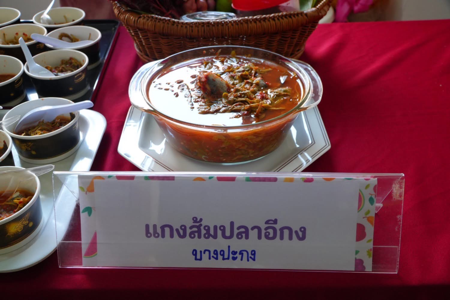 🎡พช.ฉะเชิงเทรา ร่วมประชุมคณะกรรมการคัดเลือกเมนูอาหารถิ่นของจังหวัดฉะเชิงเทรา โครงการส่งเสริมและพัฒนายกระดับอาหารถิ่น สู่มรดกทางวัฒนธรรมและอัตลักษณ์ความเป็นไทย (Thailand Best Local Food) “รสชาติที่หายไป The Lost Taste“ ประจำปีงบประมาณ พ.ศ.2568 จังหวัดฉะเชิงเทรา ครั้งที่ 1/2568