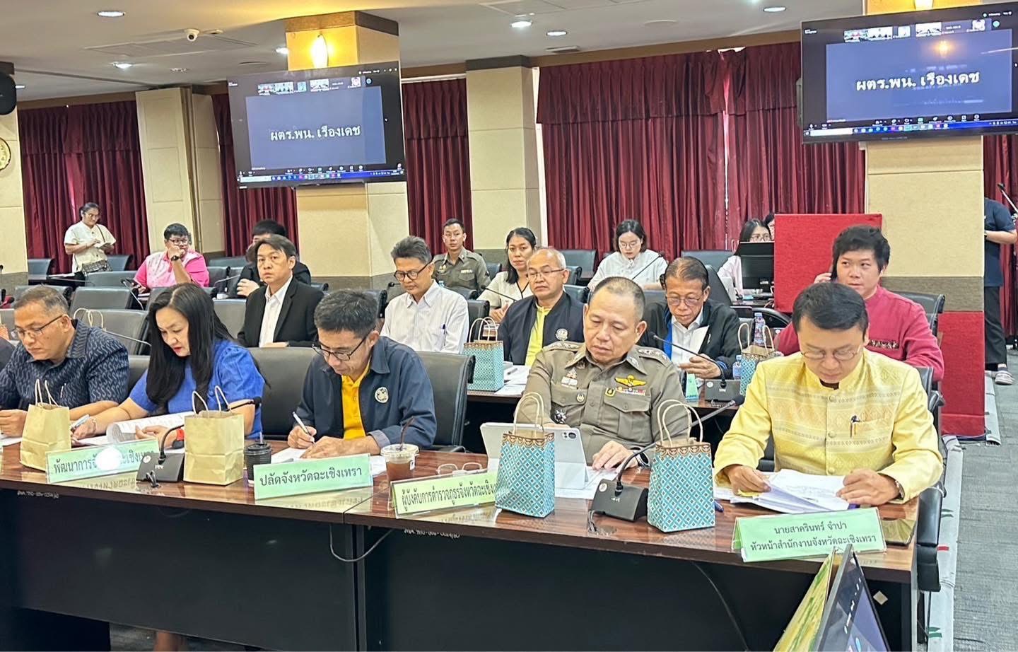 พช.ฉะเชิงเทรา ร่วมประชุมการตรวจราชการแบบบูรณาการของผู้ตรวจราชการสำนักนายกรัฐมนตรี และผู้ตรวจราชการกระทรวง ประจำปีงบประมาณ พ.ศ. 2568 รอบที่ 2