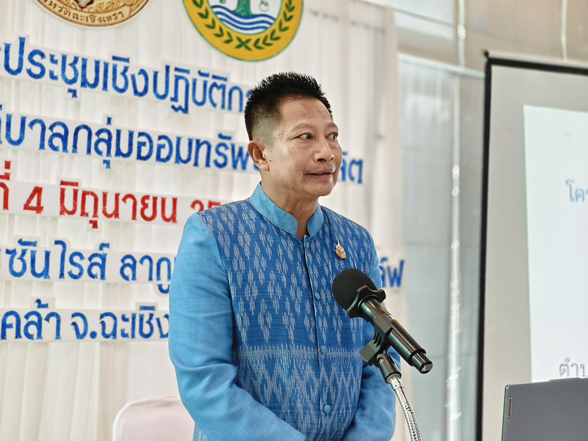 📣 พช.ฉะเชิงเทรา ขับเคลื่อนธรรมาภิบาล เสริมเขี้ยวเล็บกลุ่มออมทรัพย์เพื่อการผลิต 🏦📘