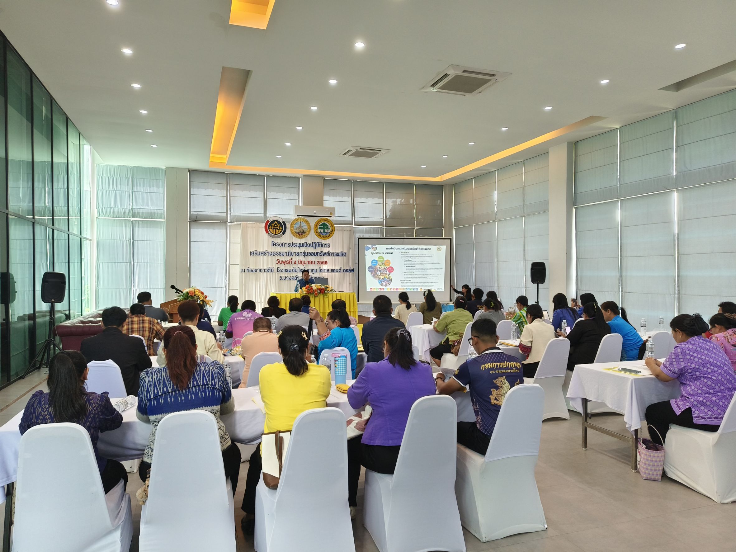 📣 พช.ฉะเชิงเทรา ขับเคลื่อนธรรมาภิบาล เสริมเขี้ยวเล็บกลุ่มออมทรัพย์เพื่อการผลิต 🏦📘