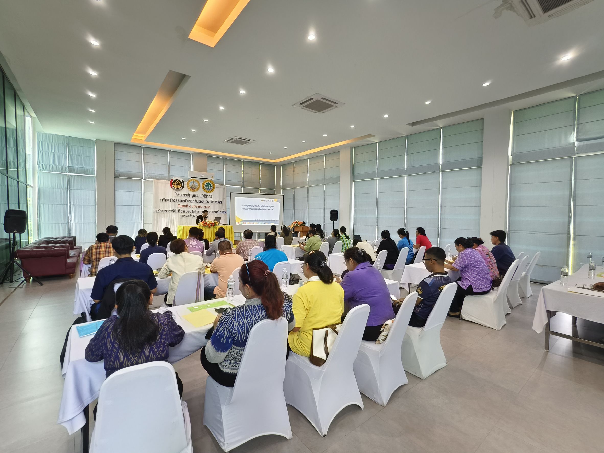 📣 พช.ฉะเชิงเทรา ขับเคลื่อนธรรมาภิบาล เสริมเขี้ยวเล็บกลุ่มออมทรัพย์เพื่อการผลิต 🏦📘