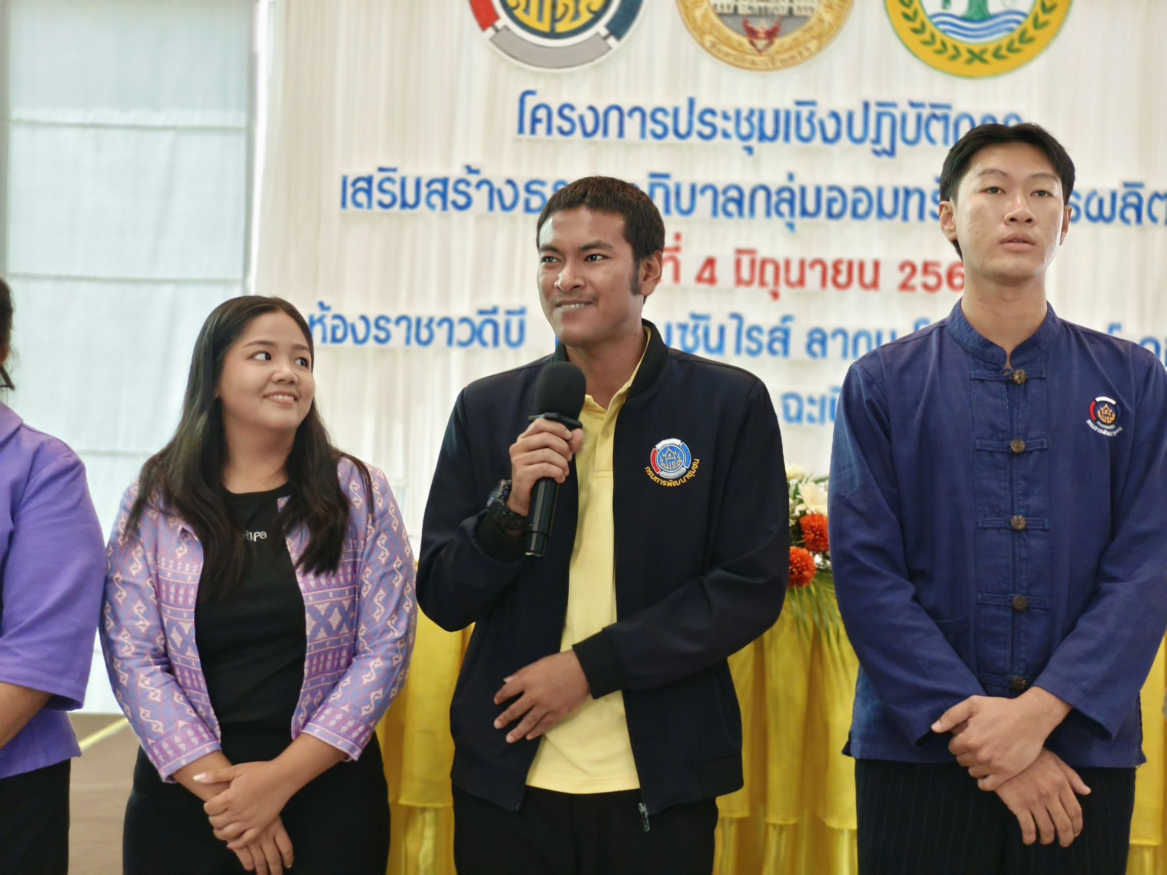 📣 พช.ฉะเชิงเทรา ขับเคลื่อนธรรมาภิบาล เสริมเขี้ยวเล็บกลุ่มออมทรัพย์เพื่อการผลิต 🏦📘