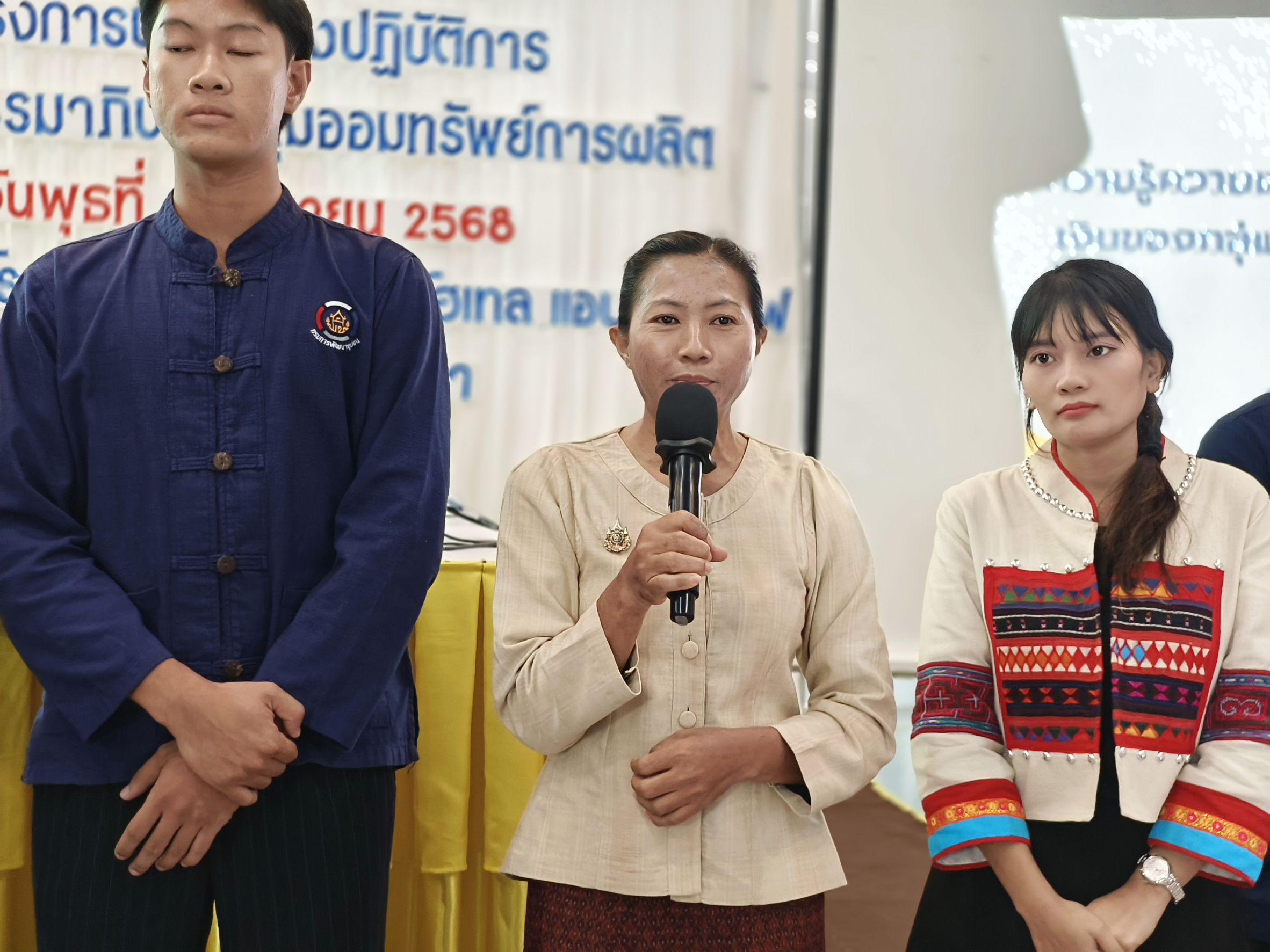 📣 พช.ฉะเชิงเทรา ขับเคลื่อนธรรมาภิบาล เสริมเขี้ยวเล็บกลุ่มออมทรัพย์เพื่อการผลิต 🏦📘