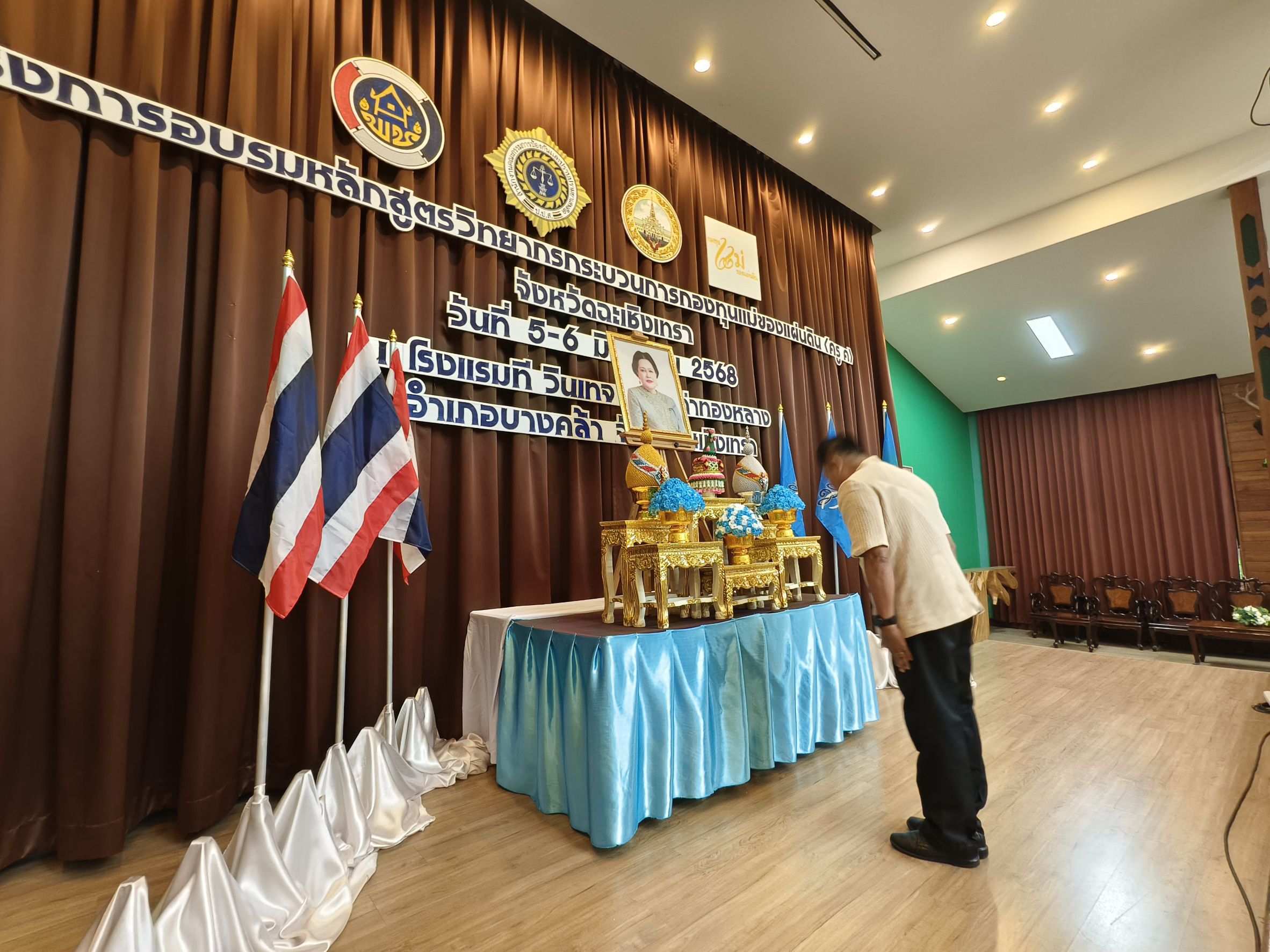 📰 พช.แปดริ้ว ร่วมกับเครือข่ายกองทุนแม่ของแผ่นดินจังหวัดฉะเชิงเทรา อบรมวิทยากรกระบวนการกองทุนแม่ของแผ่นดิน (ครู ค) วันแรก เสริมพลังชุมชนต้านภัยยาเสพติด 💪🇹🇭