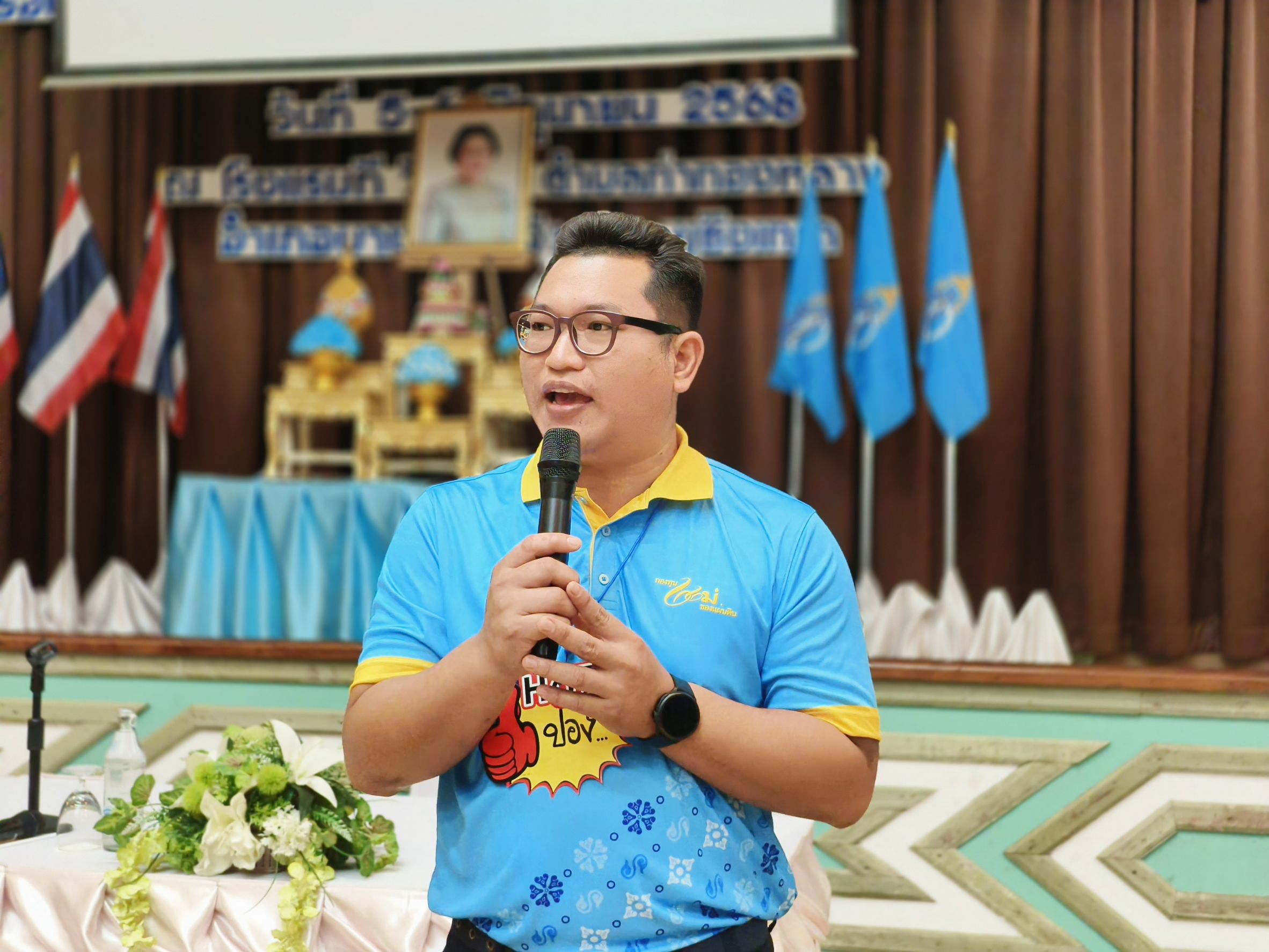 📰 พช.แปดริ้ว ร่วมกับเครือข่ายกองทุนแม่ของแผ่นดินจังหวัดฉะเชิงเทรา อบรมวิทยากรกระบวนการกองทุนแม่ของแผ่นดิน (ครู ค) วันแรก เสริมพลังชุมชนต้านภัยยาเสพติด 💪🇹🇭