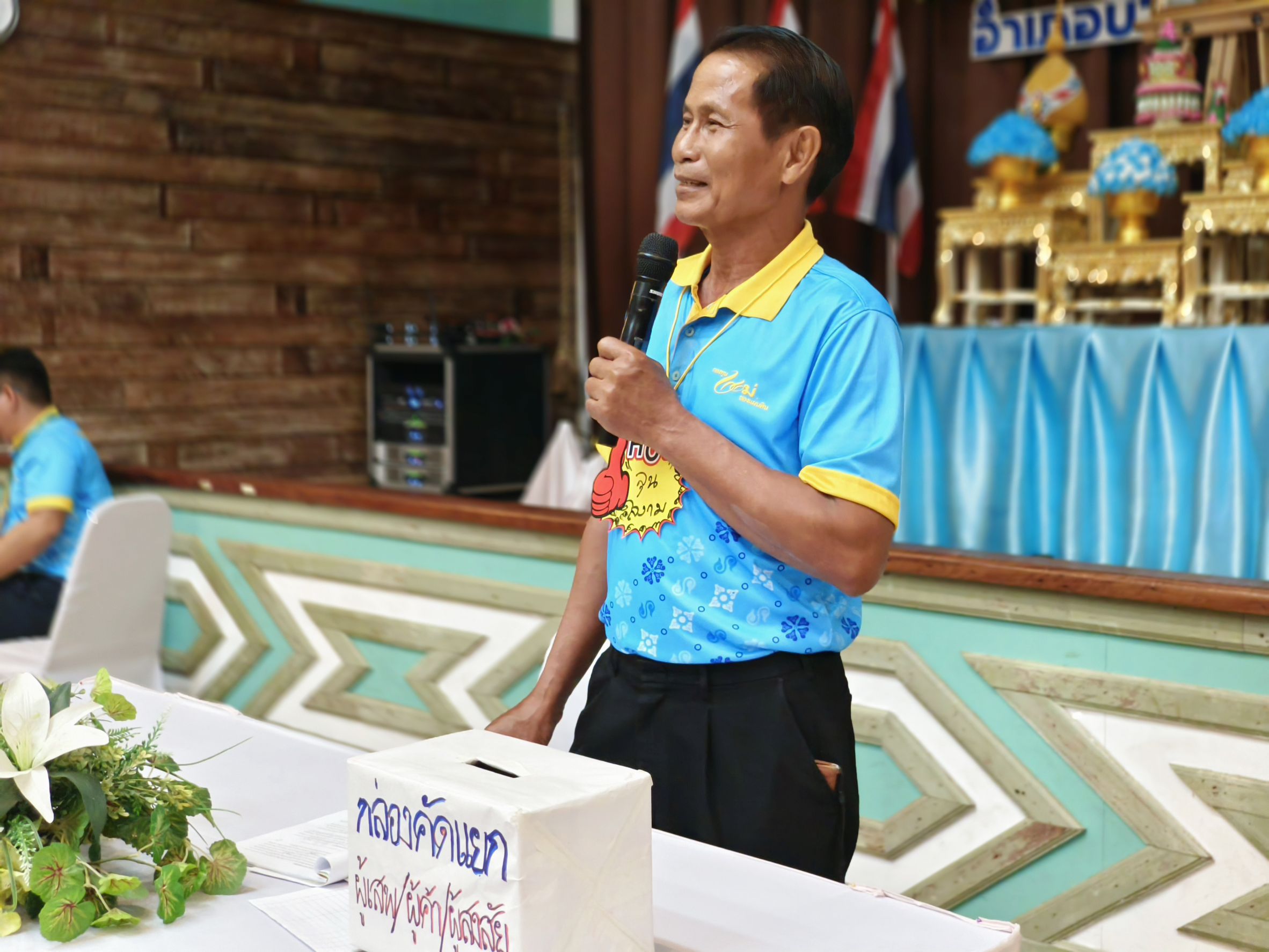📰 พช.แปดริ้ว ร่วมกับเครือข่ายกองทุนแม่ของแผ่นดินจังหวัดฉะเชิงเทรา อบรมวิทยากรกระบวนการกองทุนแม่ของแผ่นดิน (ครู ค) วันแรก เสริมพลังชุมชนต้านภัยยาเสพติด 💪🇹🇭