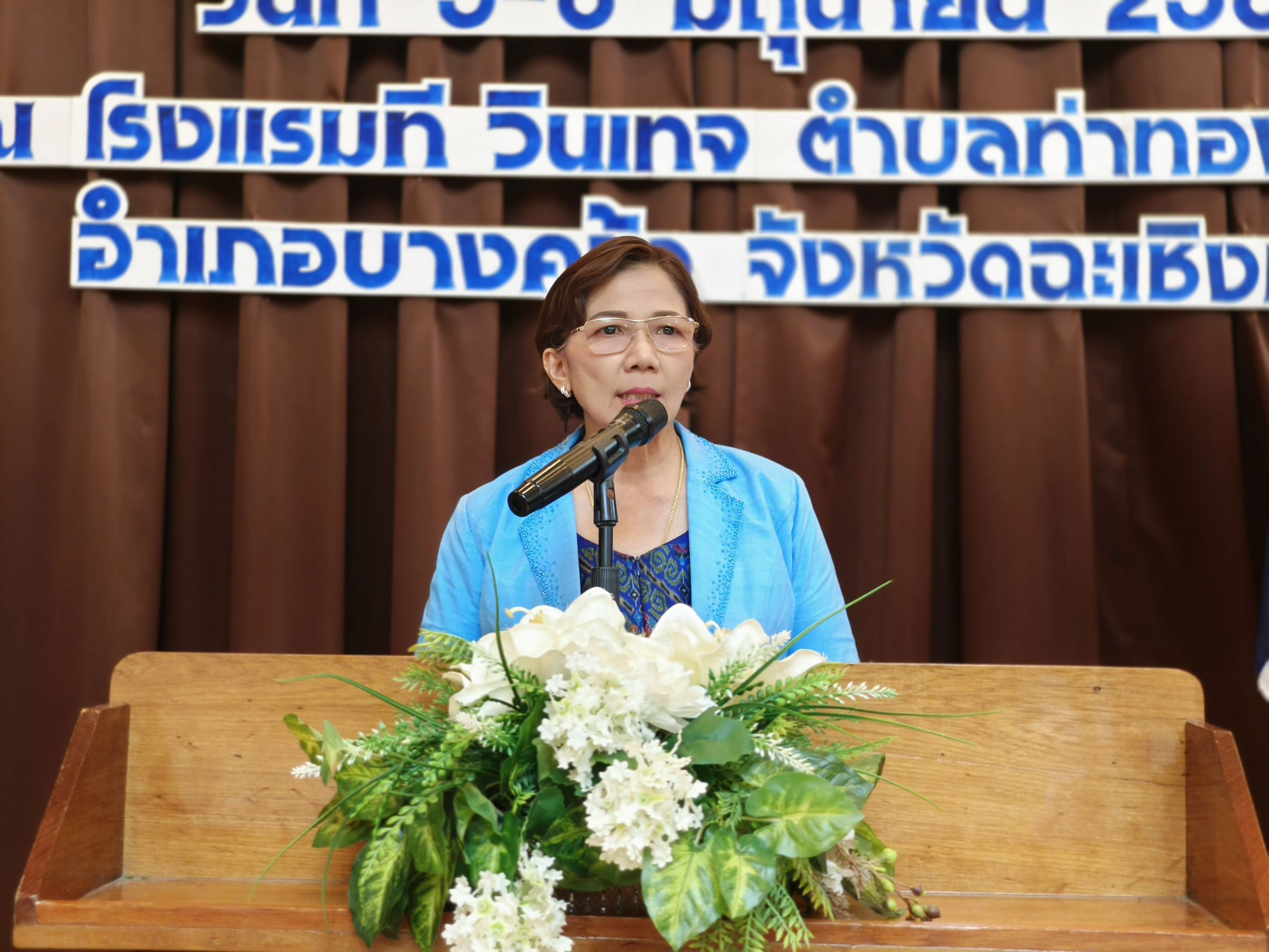 📰 พัฒนาชุมชนฉะเชิงเทราเดินหน้าฝึกอบรม “ครู ค” วันที่ 2 เสริมศักยภาพกองทุนแม่ของแผ่นดินอย่างยั่งยืน ✨🎓