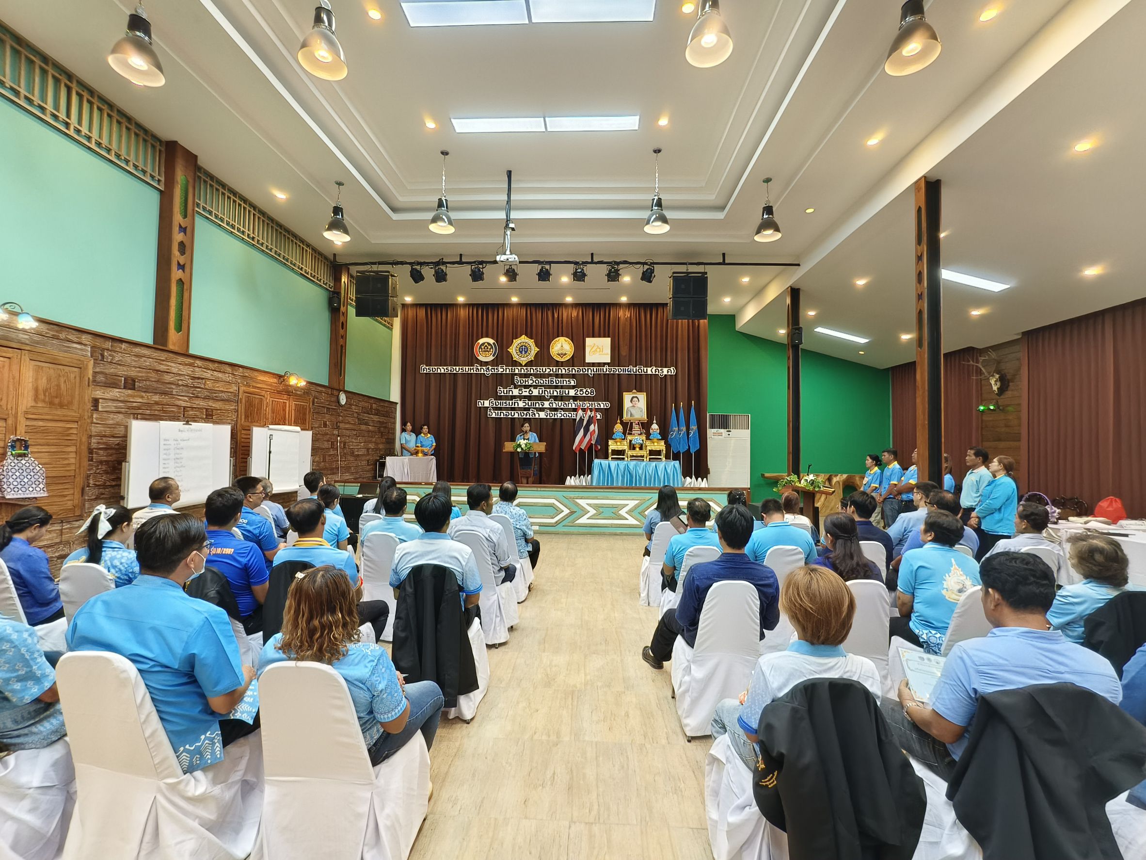 📰 พัฒนาชุมชนฉะเชิงเทราเดินหน้าฝึกอบรม “ครู ค” วันที่ 2 เสริมศักยภาพกองทุนแม่ของแผ่นดินอย่างยั่งยืน ✨🎓