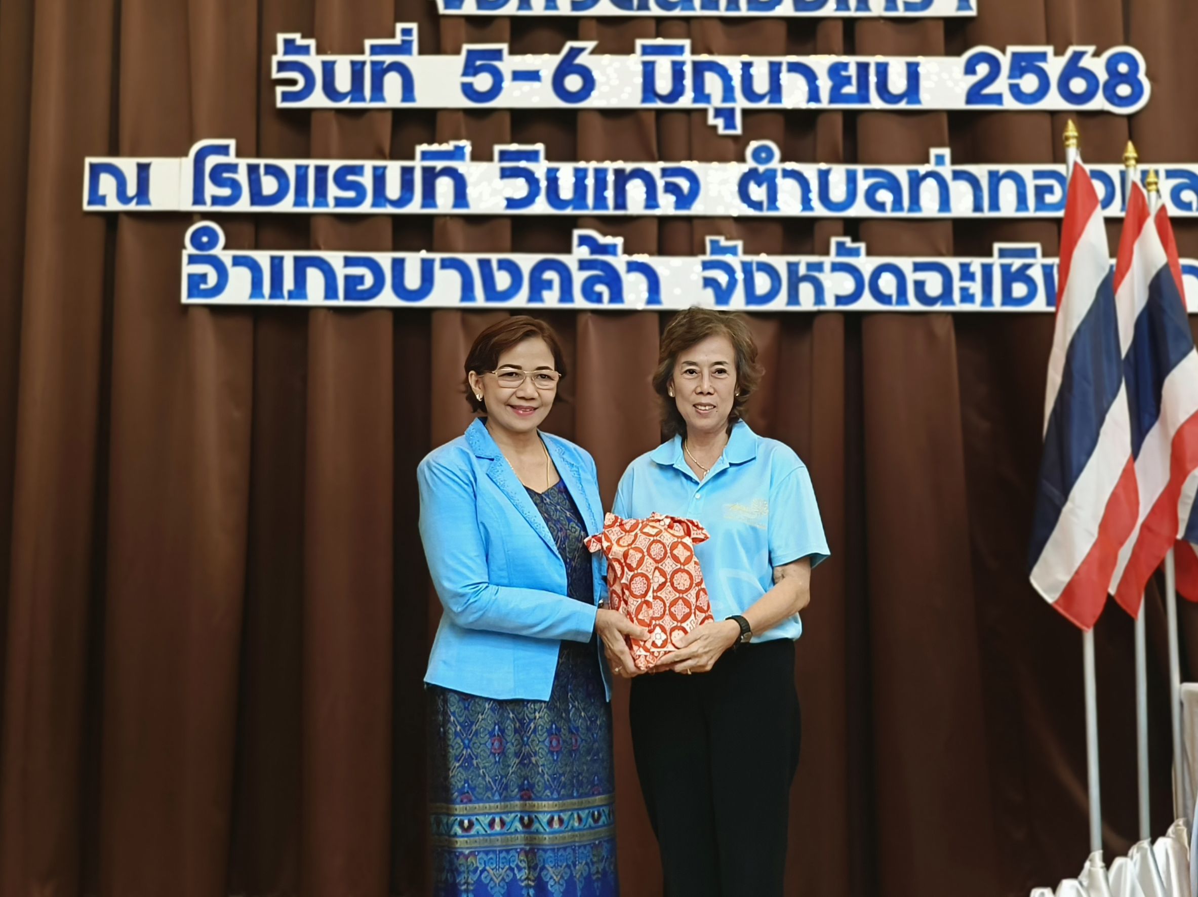 📰 พัฒนาชุมชนฉะเชิงเทราเดินหน้าฝึกอบรม “ครู ค” วันที่ 2 เสริมศักยภาพกองทุนแม่ของแผ่นดินอย่างยั่งยืน ✨🎓