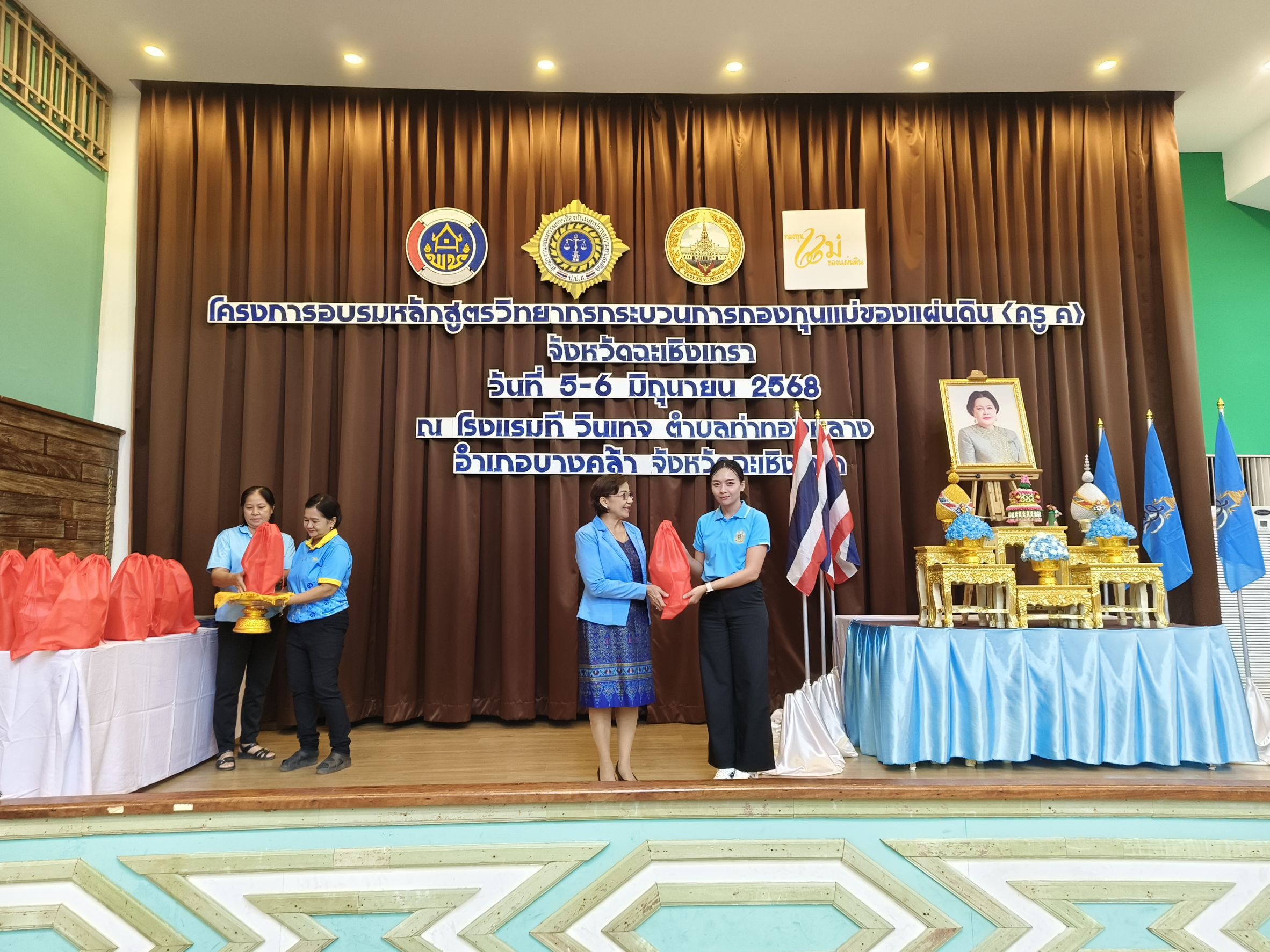 📰 พัฒนาชุมชนฉะเชิงเทราเดินหน้าฝึกอบรม “ครู ค” วันที่ 2 เสริมศักยภาพกองทุนแม่ของแผ่นดินอย่างยั่งยืน ✨🎓