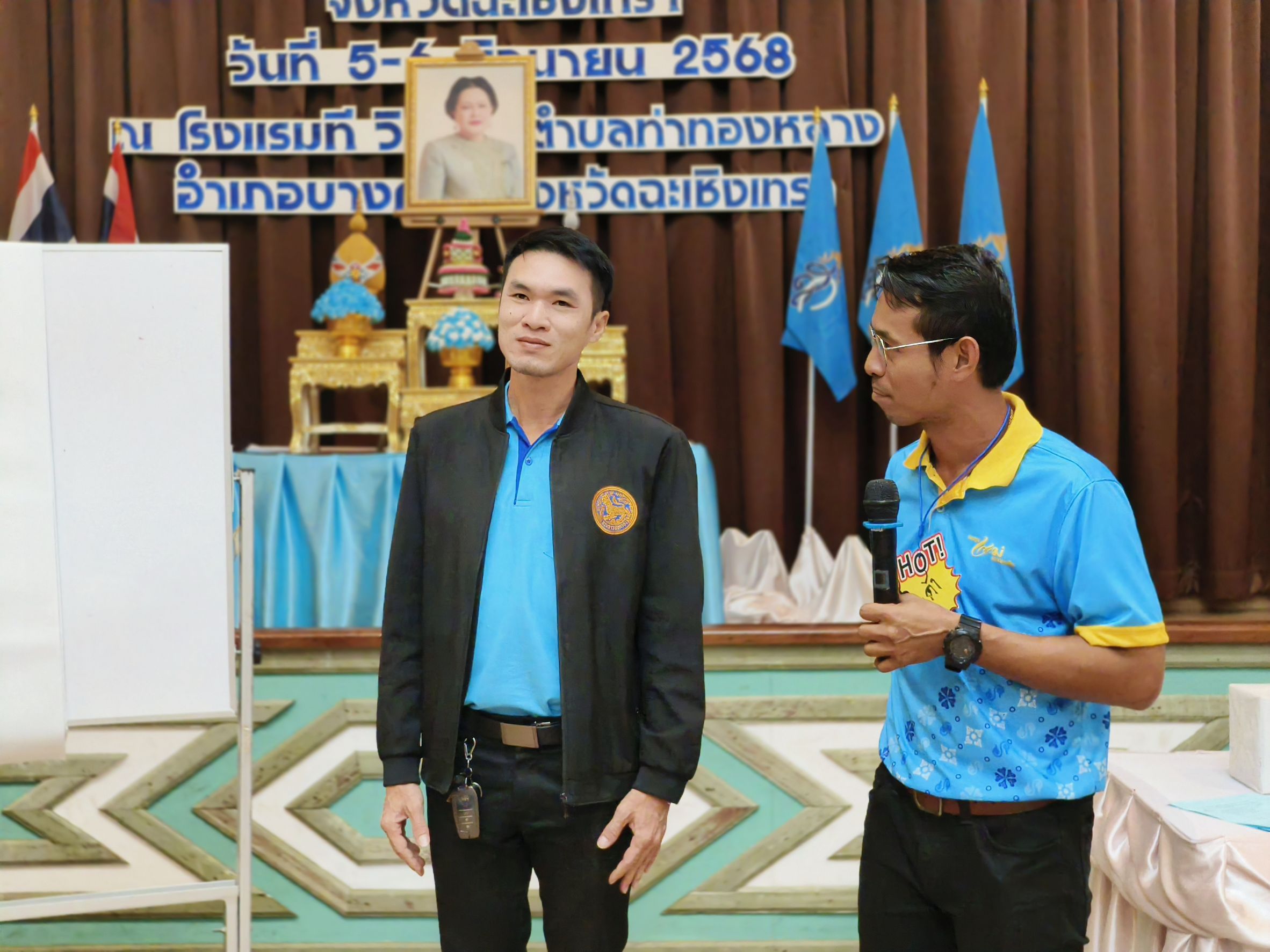 📰 พัฒนาชุมชนฉะเชิงเทราเดินหน้าฝึกอบรม “ครู ค” วันที่ 2 เสริมศักยภาพกองทุนแม่ของแผ่นดินอย่างยั่งยืน ✨🎓