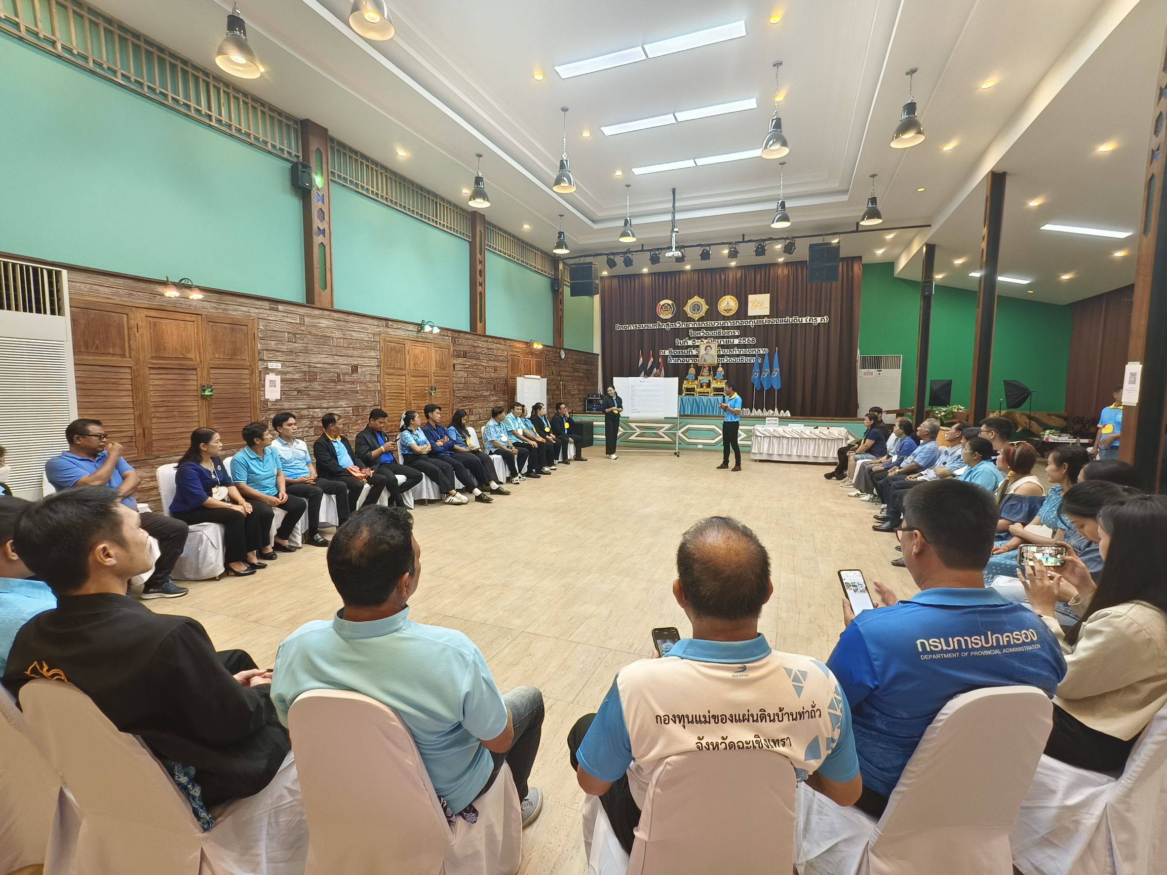 📰 พัฒนาชุมชนฉะเชิงเทราเดินหน้าฝึกอบรม “ครู ค” วันที่ 2 เสริมศักยภาพกองทุนแม่ของแผ่นดินอย่างยั่งยืน ✨🎓