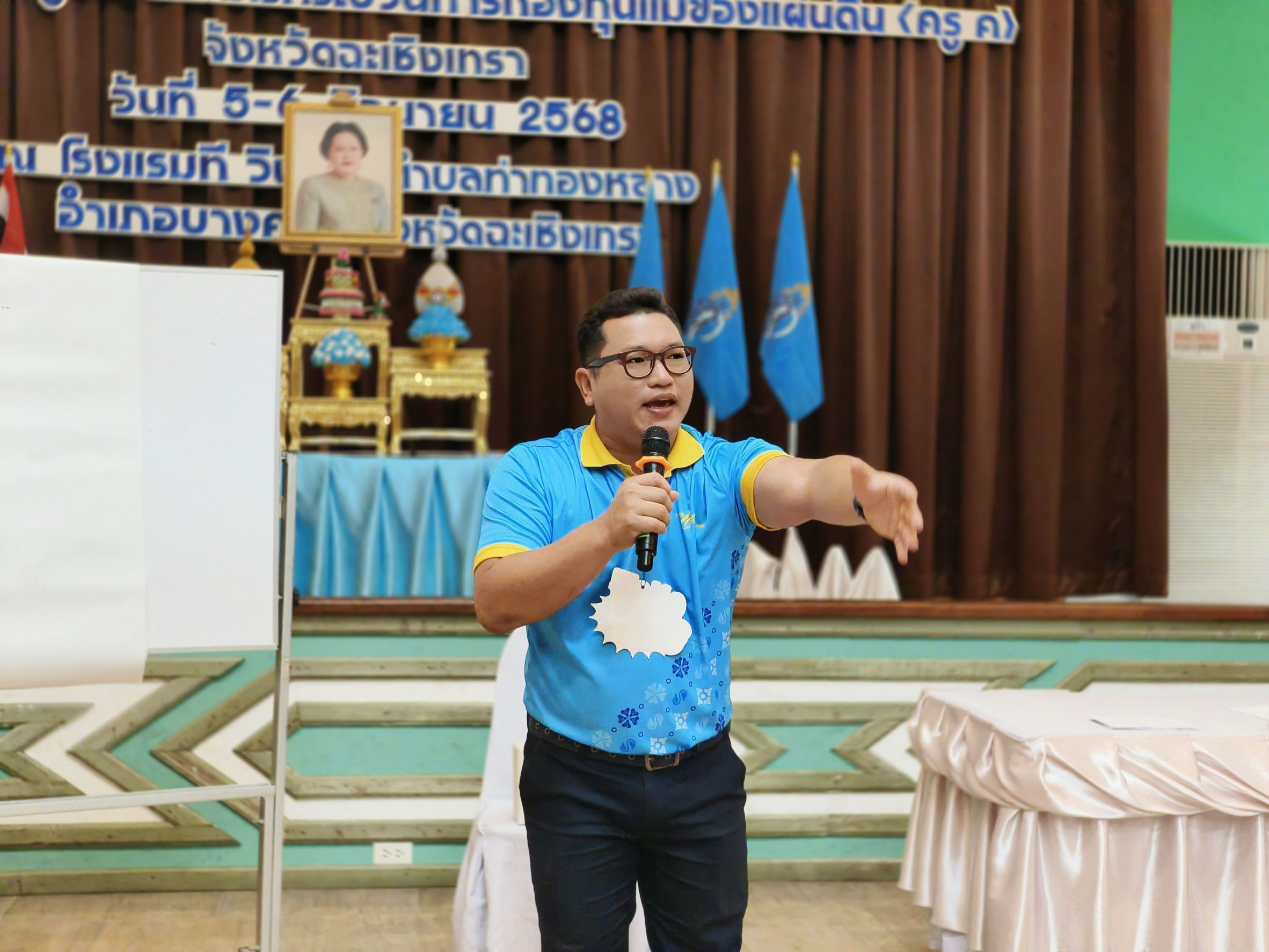 📰 พัฒนาชุมชนฉะเชิงเทราเดินหน้าฝึกอบรม “ครู ค” วันที่ 2 เสริมศักยภาพกองทุนแม่ของแผ่นดินอย่างยั่งยืน ✨🎓