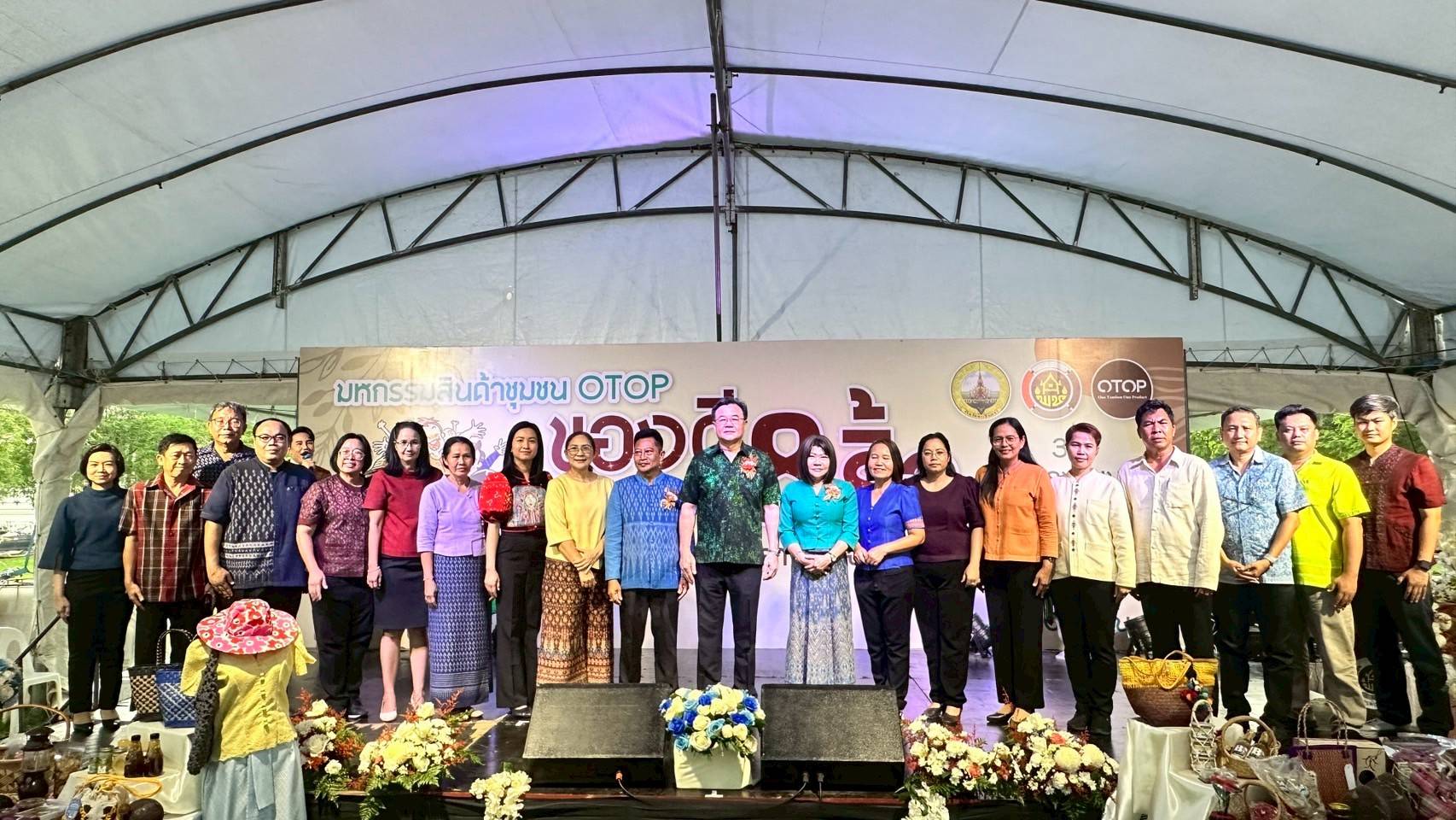 🛍️พช.ฉะเชิงเทรา เปิดกิจกรรมทดสอบตลาด “มหกรรมสินค้าชุมชน OTOP ของดี 8 ริ้ว” ตามโครงการส่งเสริมกระบวนการเครือข่ายองค์ความรู้  (Knowledge – Based OTOP : KBO) จังหวัด และโครงการพัฒนาผลิตภัณฑ์ OTOP กลุ่มปรับตัวสู่การพัฒนา (Quadrant D) ให้มีคุณภาพมาตรฐาน