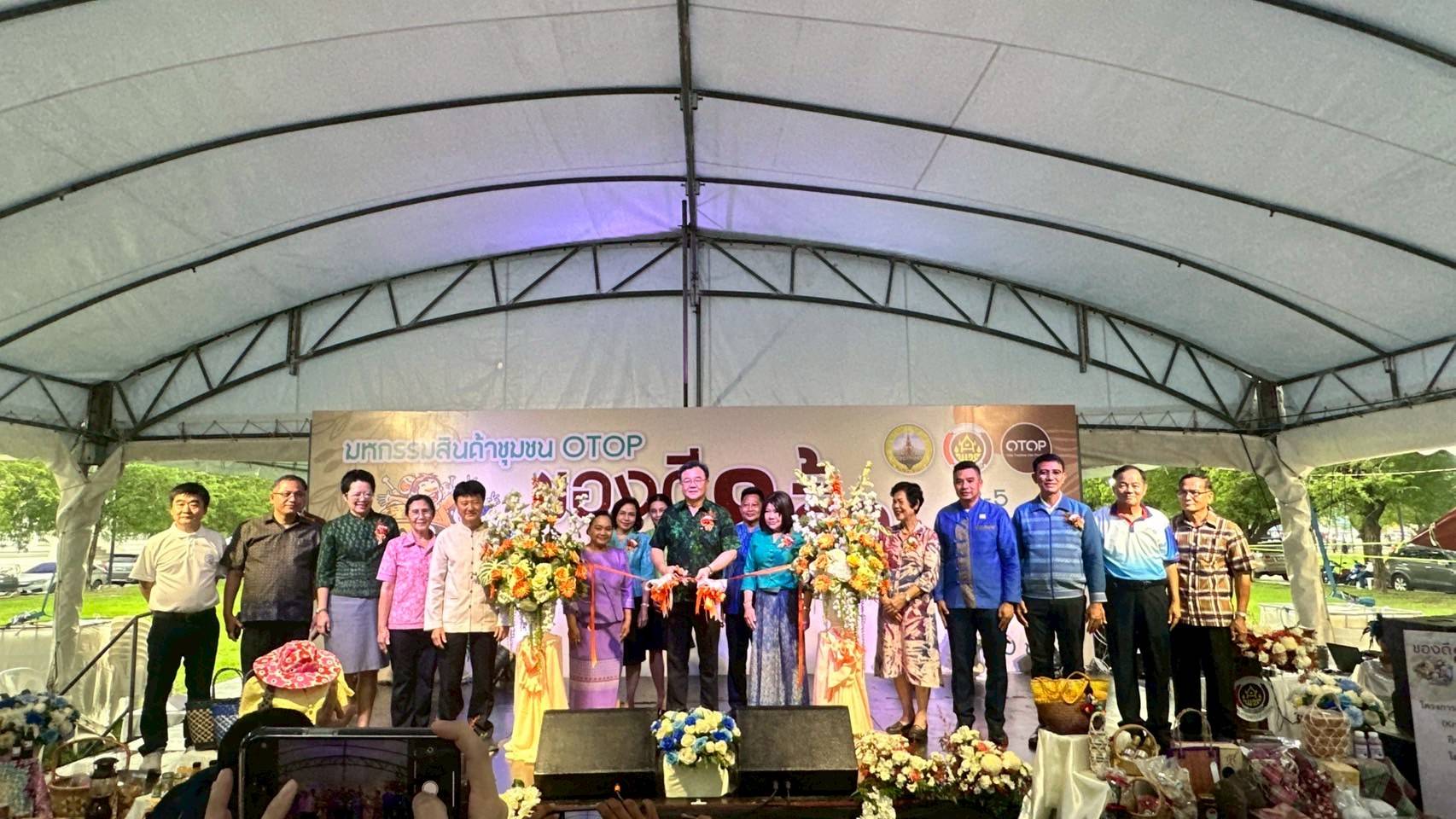 🛍️พช.ฉะเชิงเทรา เปิดกิจกรรมทดสอบตลาด “มหกรรมสินค้าชุมชน OTOP ของดี 8 ริ้ว” ตามโครงการส่งเสริมกระบวนการเครือข่ายองค์ความรู้  (Knowledge – Based OTOP : KBO) จังหวัด และโครงการพัฒนาผลิตภัณฑ์ OTOP กลุ่มปรับตัวสู่การพัฒนา (Quadrant D) ให้มีคุณภาพมาตรฐาน