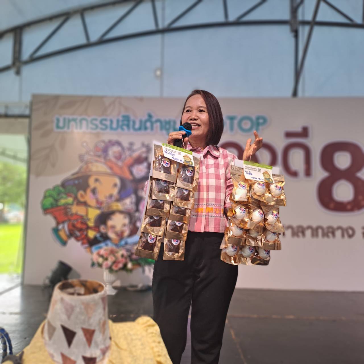 🛍️พช.ฉะเชิงเทรา เปิดกิจกรรมทดสอบตลาด “มหกรรมสินค้าชุมชน OTOP ของดี 8 ริ้ว” ตามโครงการส่งเสริมกระบวนการเครือข่ายองค์ความรู้  (Knowledge – Based OTOP : KBO) จังหวัด และโครงการพัฒนาผลิตภัณฑ์ OTOP กลุ่มปรับตัวสู่การพัฒนา (Quadrant D) ให้มีคุณภาพมาตรฐาน