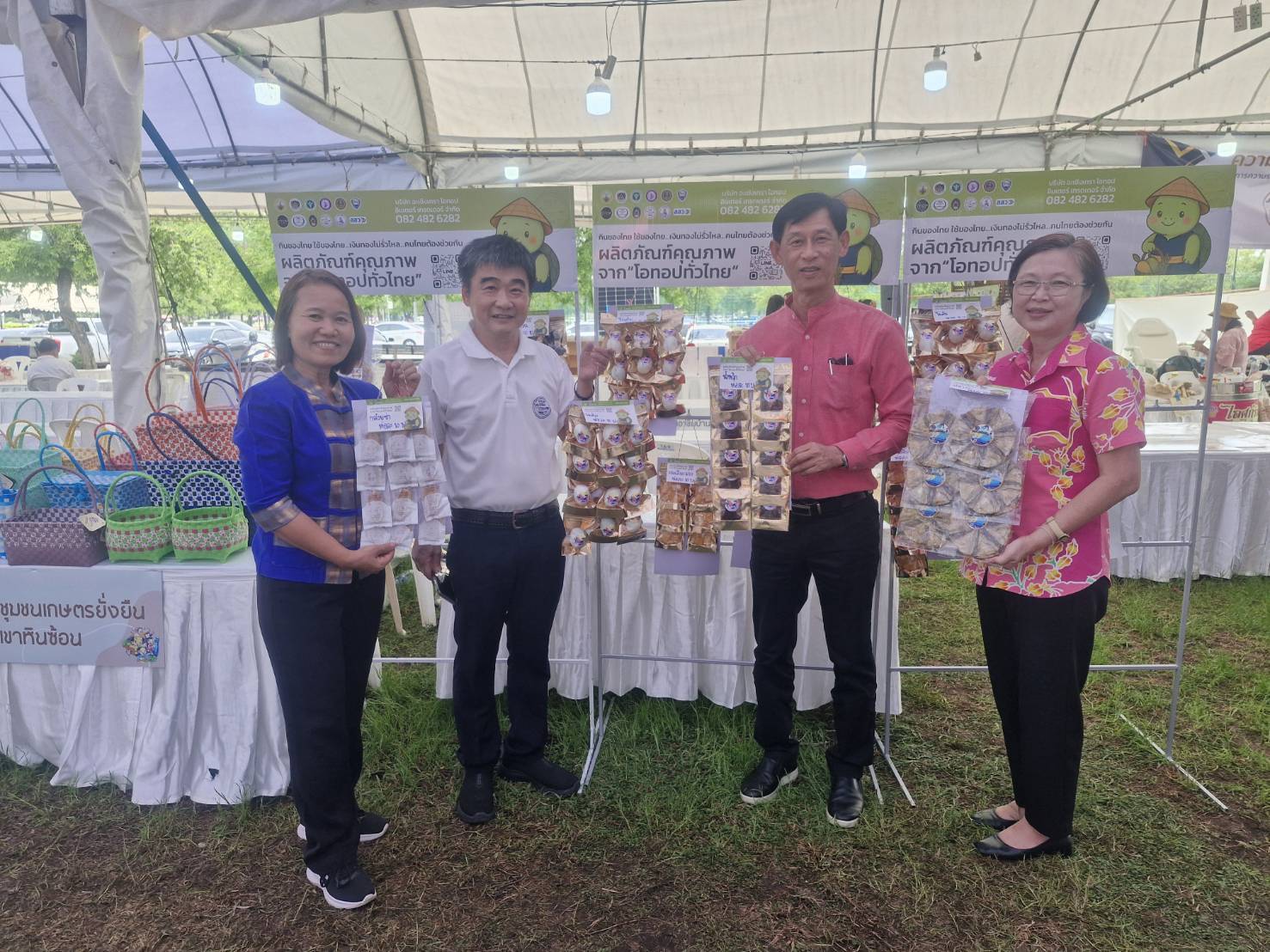 🛍️พช. ฉะเชิงเทรา จัดกิจกรรมทดสอบตลาด “มหกรรมสินค้าชุมชน OTOP ของดี 8 ริ้ว” (วันที่สาม)