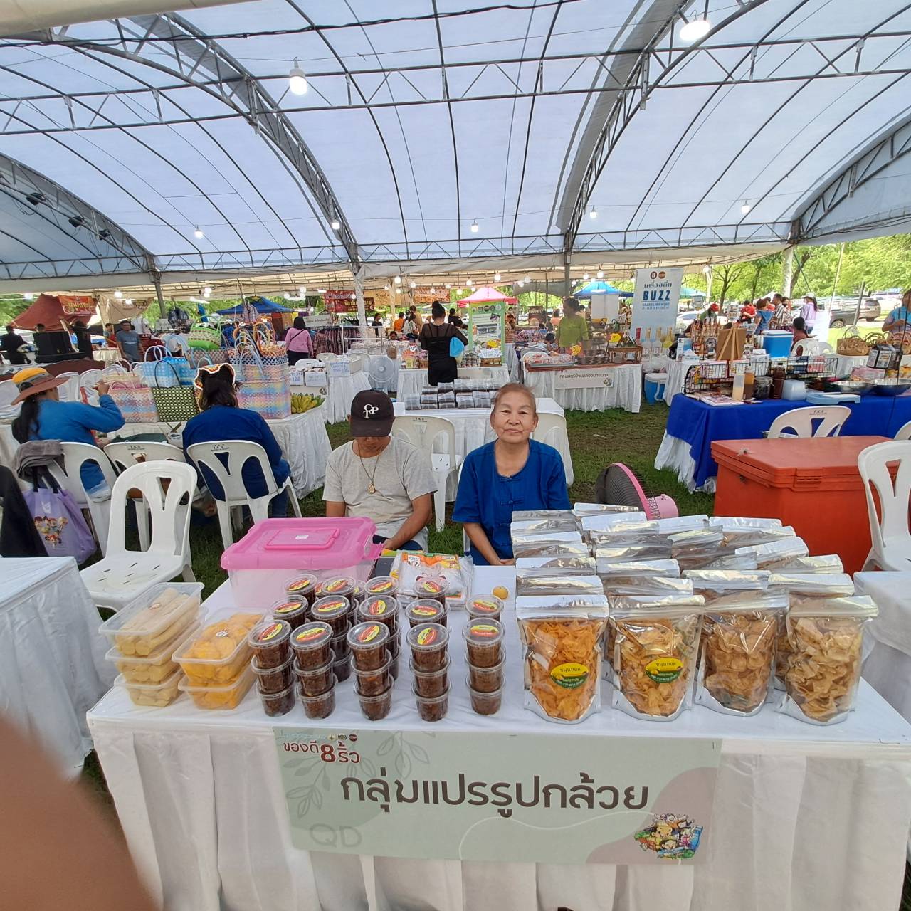 🛍️พช. ฉะเชิงเทรา จัดกิจกรรมทดสอบตลาด “มหกรรมสินค้าชุมชน OTOP ของดี 8 ริ้ว” (วันที่สาม)