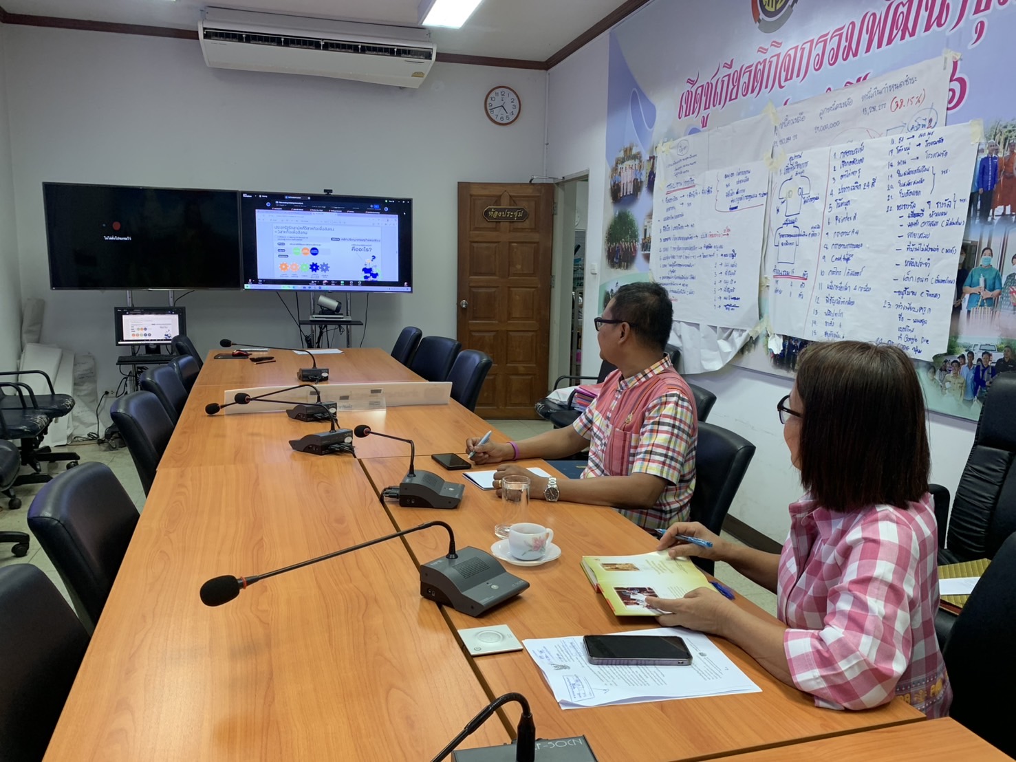 💻พช.ฉะเชิงเทรา ร่วมกิจกรรมคลินิกให้คำปรึกษาเพื่อยกระดับการพัฒนา กลไกขับเคลื่อนเศรษฐกิจฐานรากระดับประเทศ