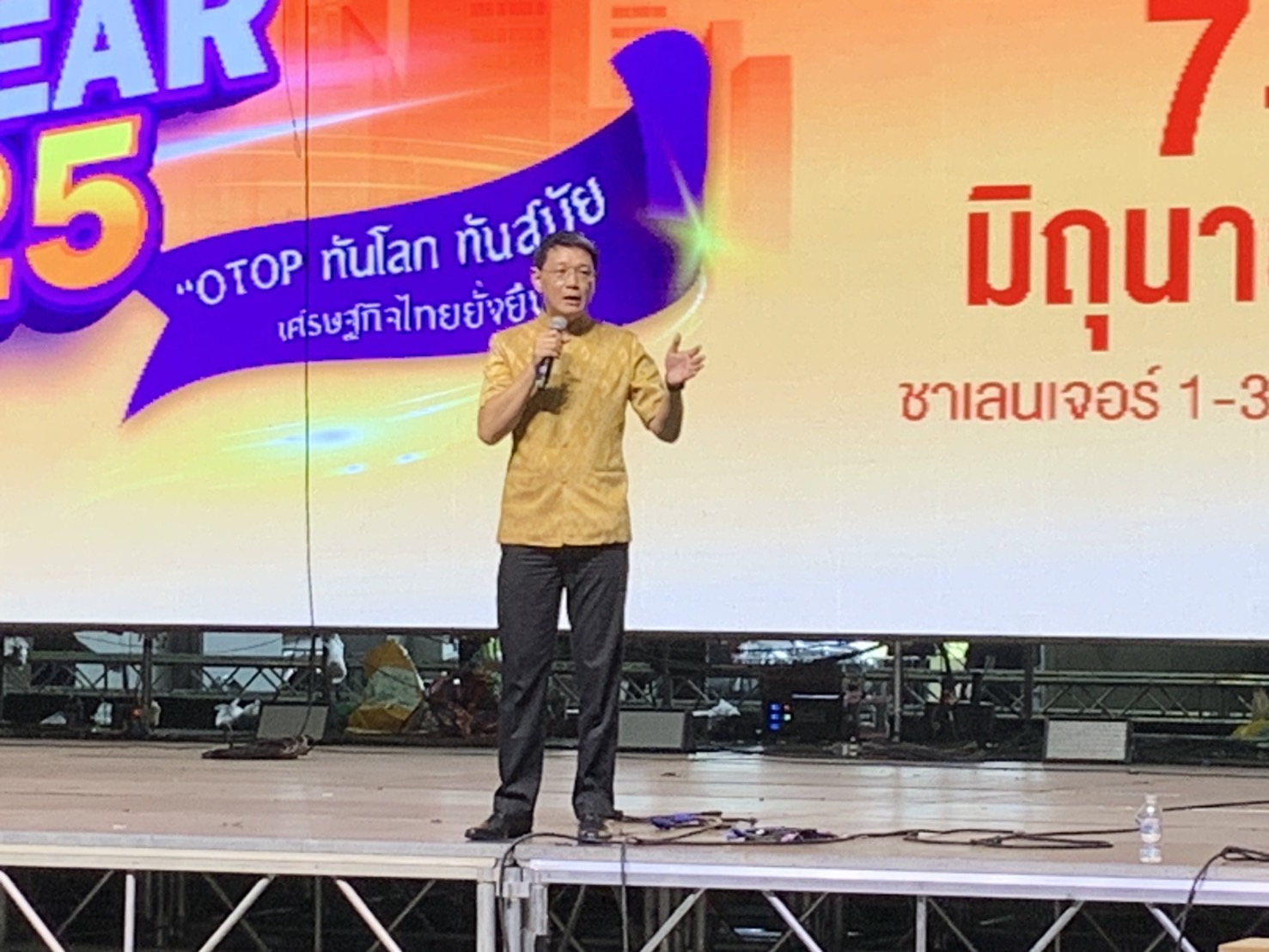 🛍️พช.เชิงเทรา นำผู้ผลิต ผู้ประกอบการ OTOP เตรียมความพร้อมร่วมจำหน่ายในงาน OTOP Midyear 2025