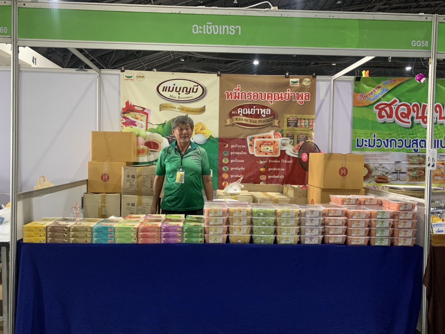 🛍️พช.เชิงเทรา นำผู้ผลิต ผู้ประกอบการ OTOP เตรียมความพร้อมร่วมจำหน่ายในงาน OTOP Midyear 2025