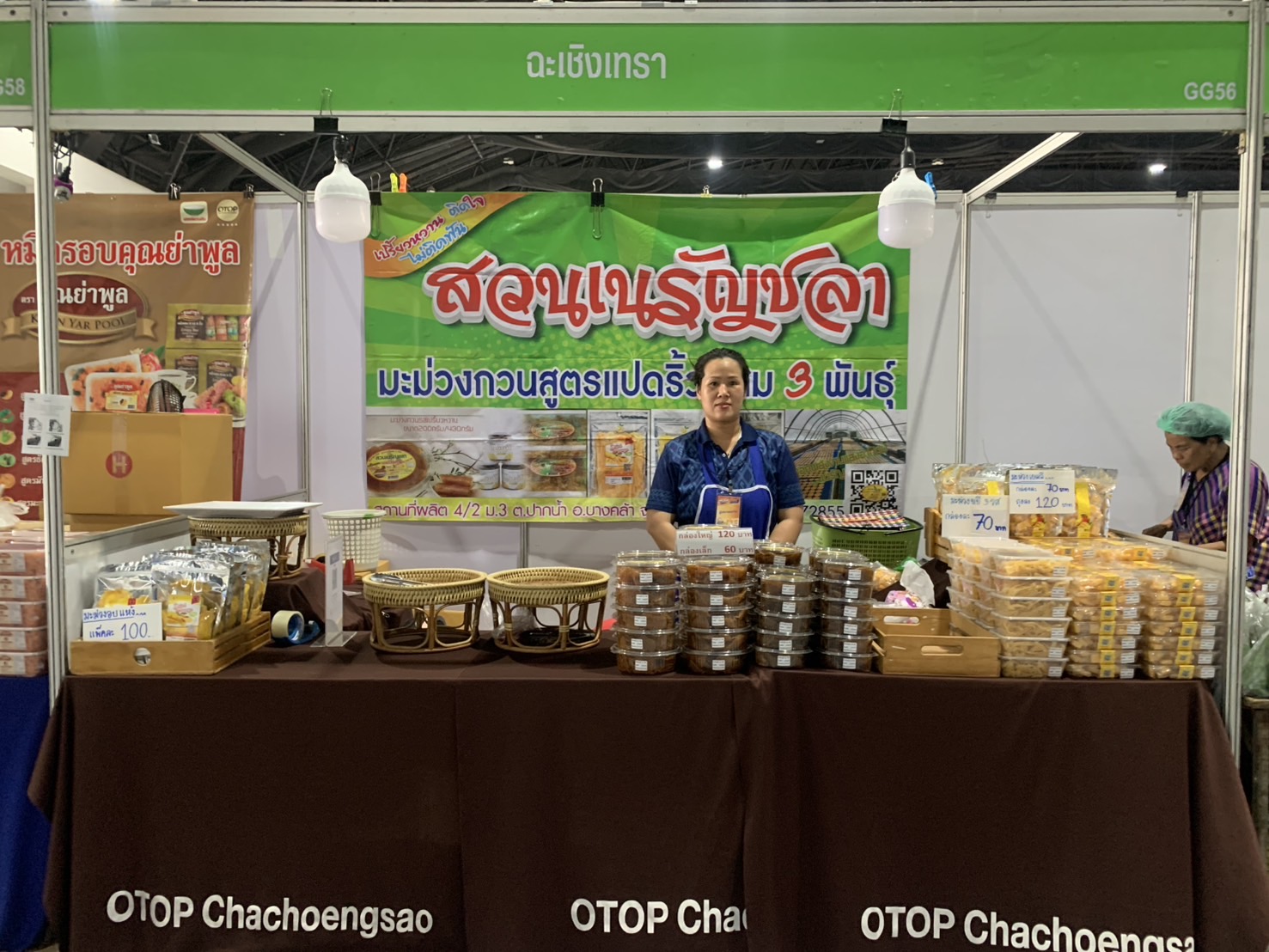 🛍️พช.เชิงเทรา นำผู้ผลิต ผู้ประกอบการ OTOP เตรียมความพร้อมร่วมจำหน่ายในงาน OTOP Midyear 2025