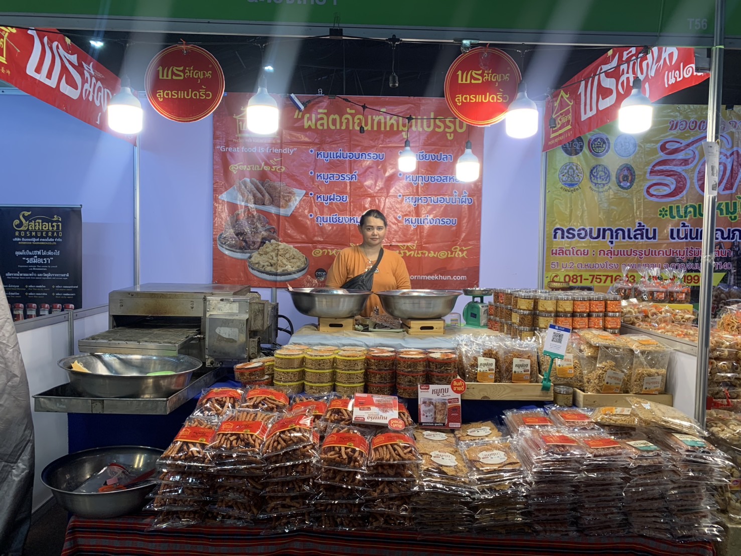 🛍️พช.เชิงเทรา นำผู้ผลิต ผู้ประกอบการ OTOP เตรียมความพร้อมร่วมจำหน่ายในงาน OTOP Midyear 2025