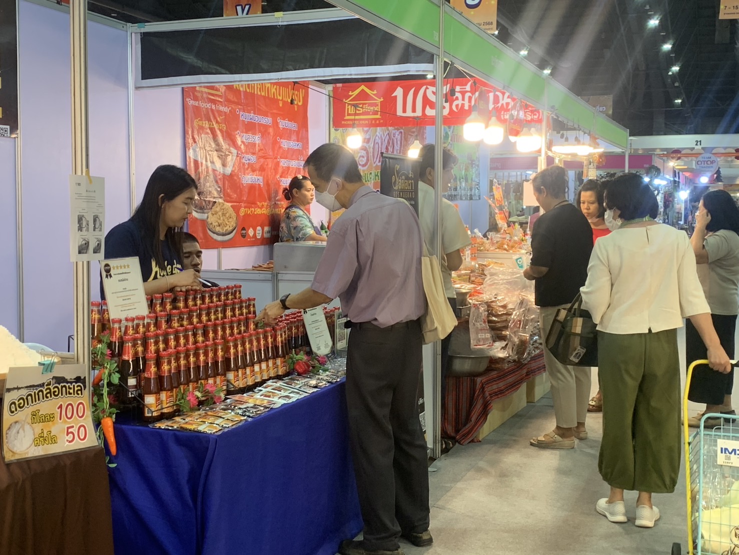 🛍️พช.เชิงเทรา นำผู้ผลิต ผู้ประกอบการ OTOP ร่วมจำหน่ายในงาน OTOP Midyear 2025 (วันแรก)