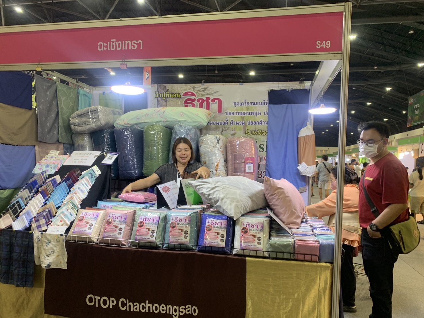 🛍️พช.เชิงเทรา นำผู้ผลิต ผู้ประกอบการ OTOP ร่วมจำหน่ายในงาน OTOP Midyear 2025 (วันแรก)