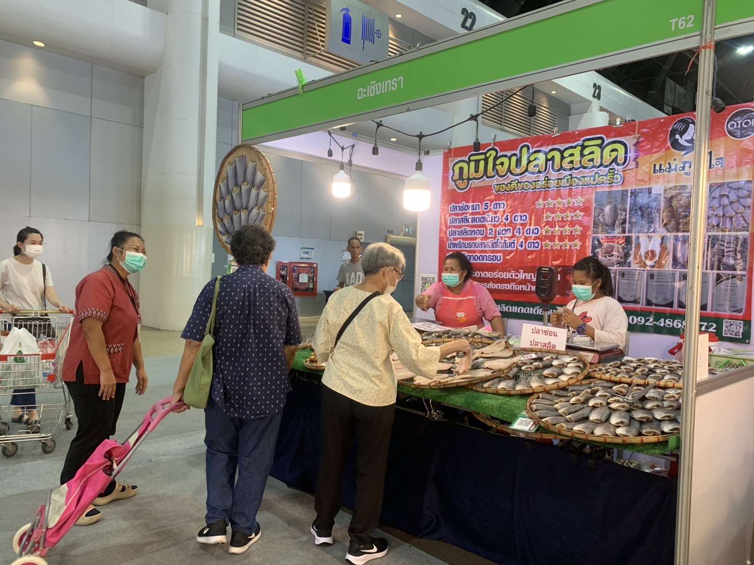 🛍️พช.เชิงเทรา นำผู้ผลิต ผู้ประกอบการ OTOP ร่วมจำหน่ายในงาน OTOP Midyear 2025 (วันที่สอง)