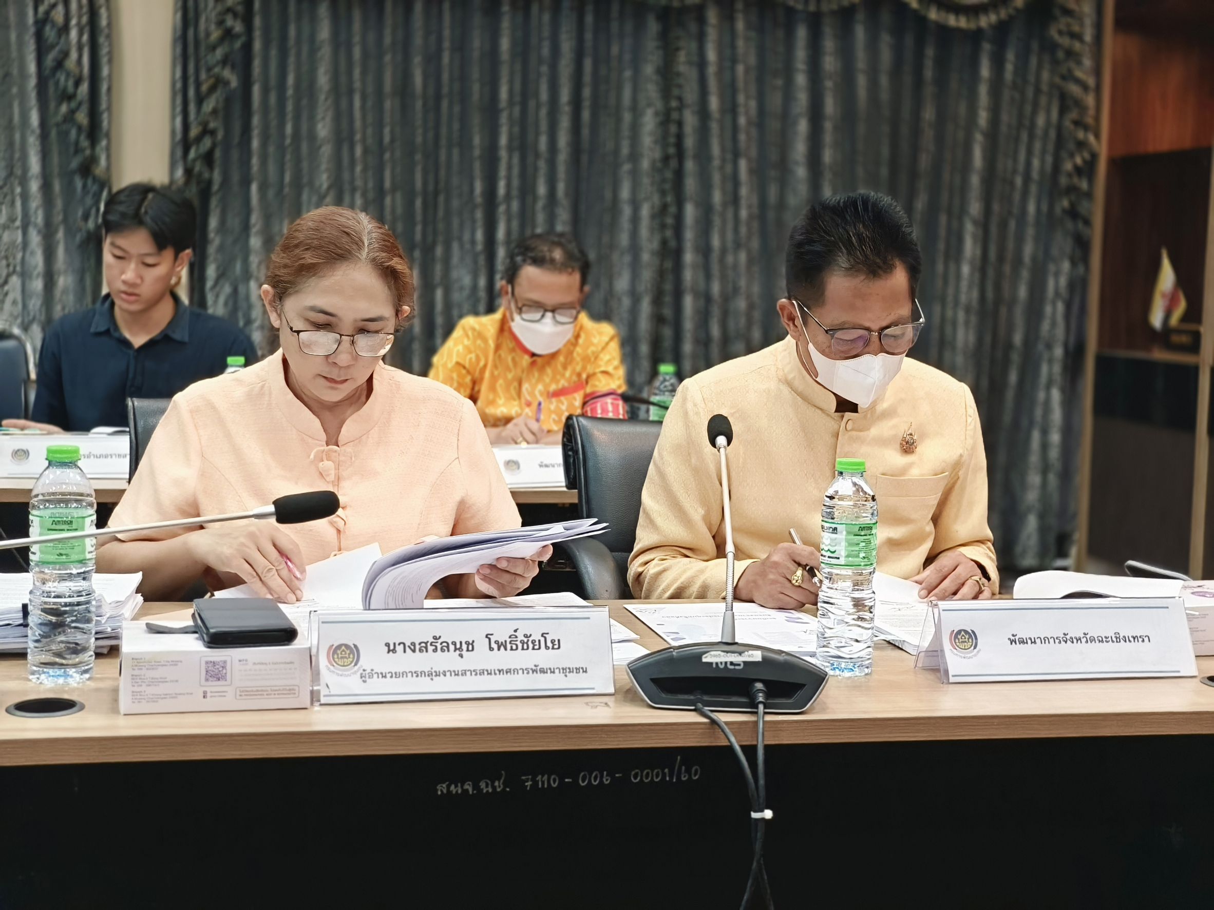 📰 พช.ฉะเชิงเทรา ประชุมคณะทำงานบริหารจัดเก็บข้อมูล จปฐ. และ กชช. 2ค ปี 2568 ขับเคลื่อนพัฒนาชุมชนด้วยข้อมูลคุณภาพ 📊📌