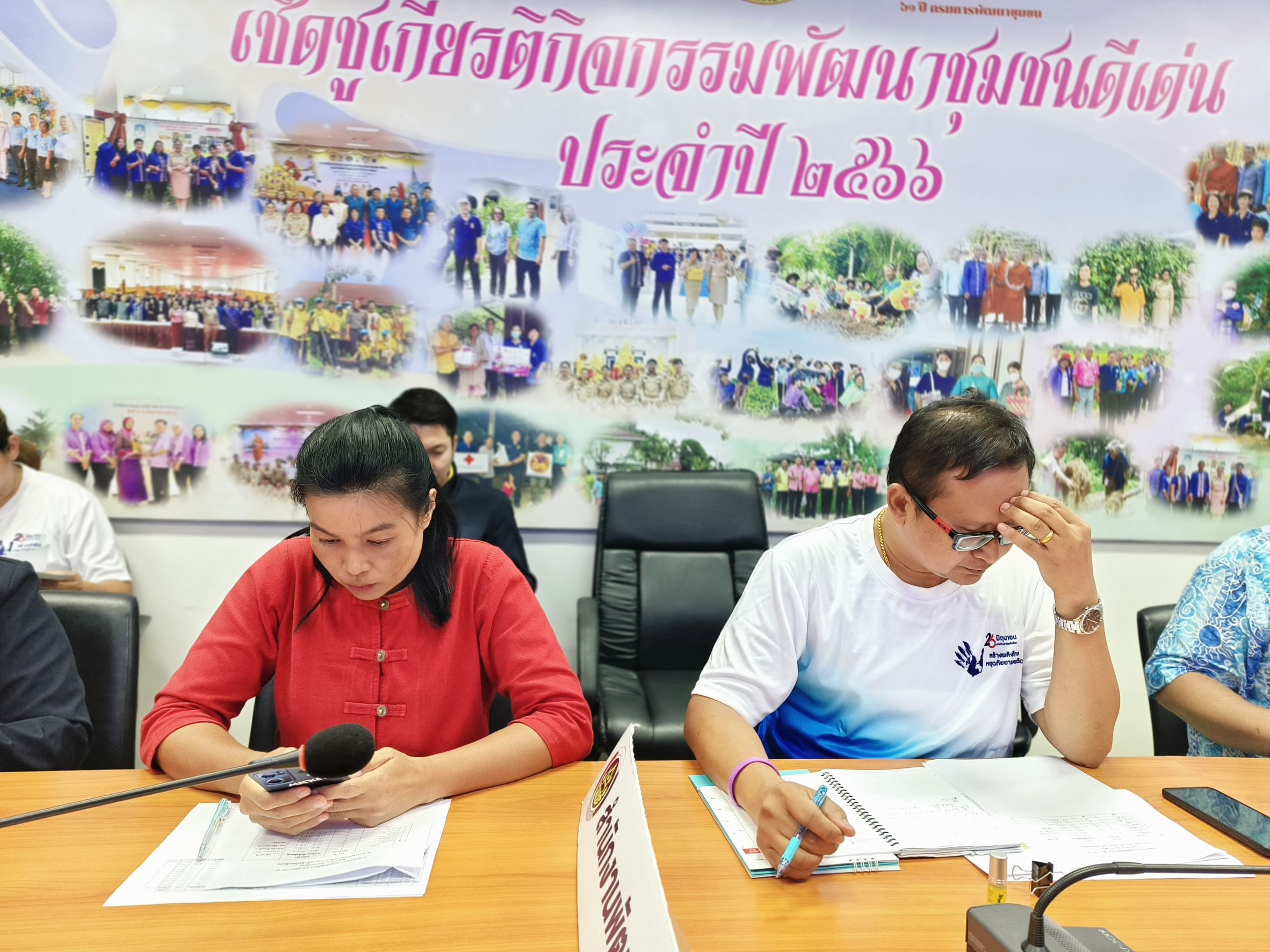 บางคล้าพร้อมแล้ว! 30 มิ.ย. นี้ เปิดวงไกล่เกลี่ยหนี้กองทุนสตรี คืนความหวัง สร้างทางออกอย่างเป็นธรรม  📝💬