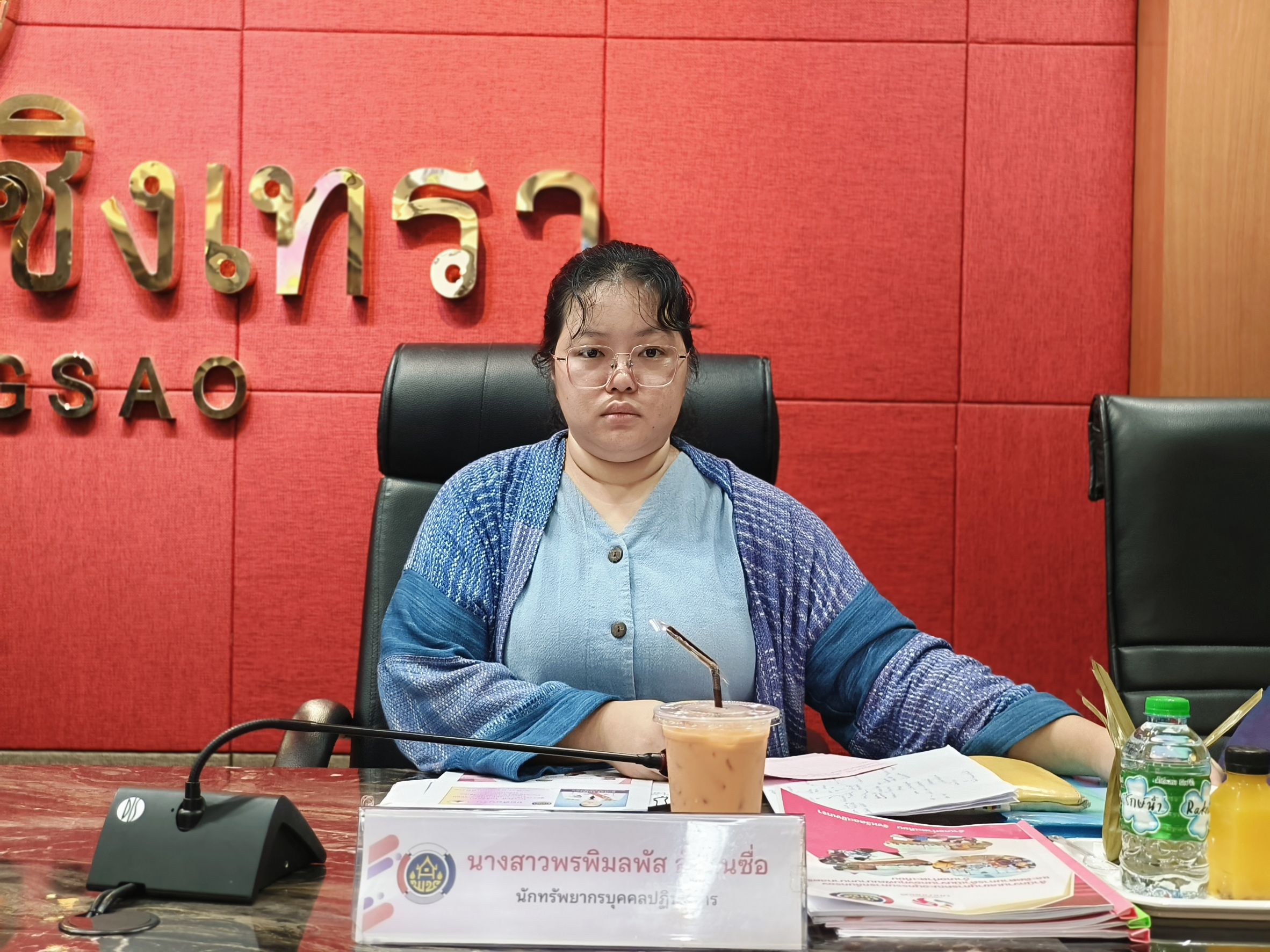 🌺 ศึกชิงเกียรติ! ฉะเชิงเทราเปิดเวทีต้อนรับคณะกรรมการคัดเลือกคนกองทุนสตรีดีเด่นระดับศูนย์ฯ โชว์ 3 ผลงานแชมป์ระดับจังหวัดอย่างภาคภูมิ 🎖️