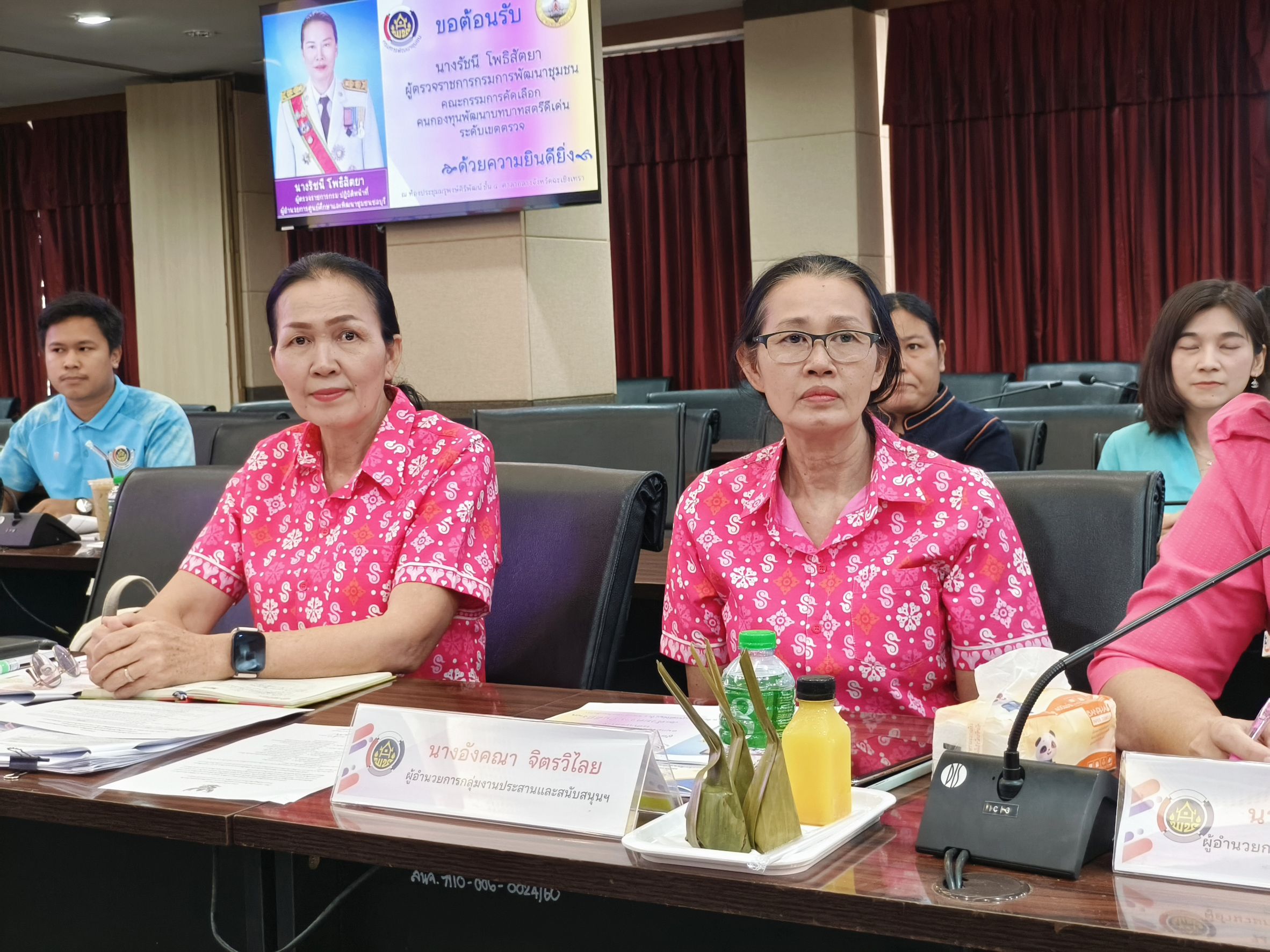 🌺 ศึกชิงเกียรติ! ฉะเชิงเทราเปิดเวทีต้อนรับคณะกรรมการคัดเลือกคนกองทุนสตรีดีเด่นระดับศูนย์ฯ โชว์ 3 ผลงานแชมป์ระดับจังหวัดอย่างภาคภูมิ 🎖️