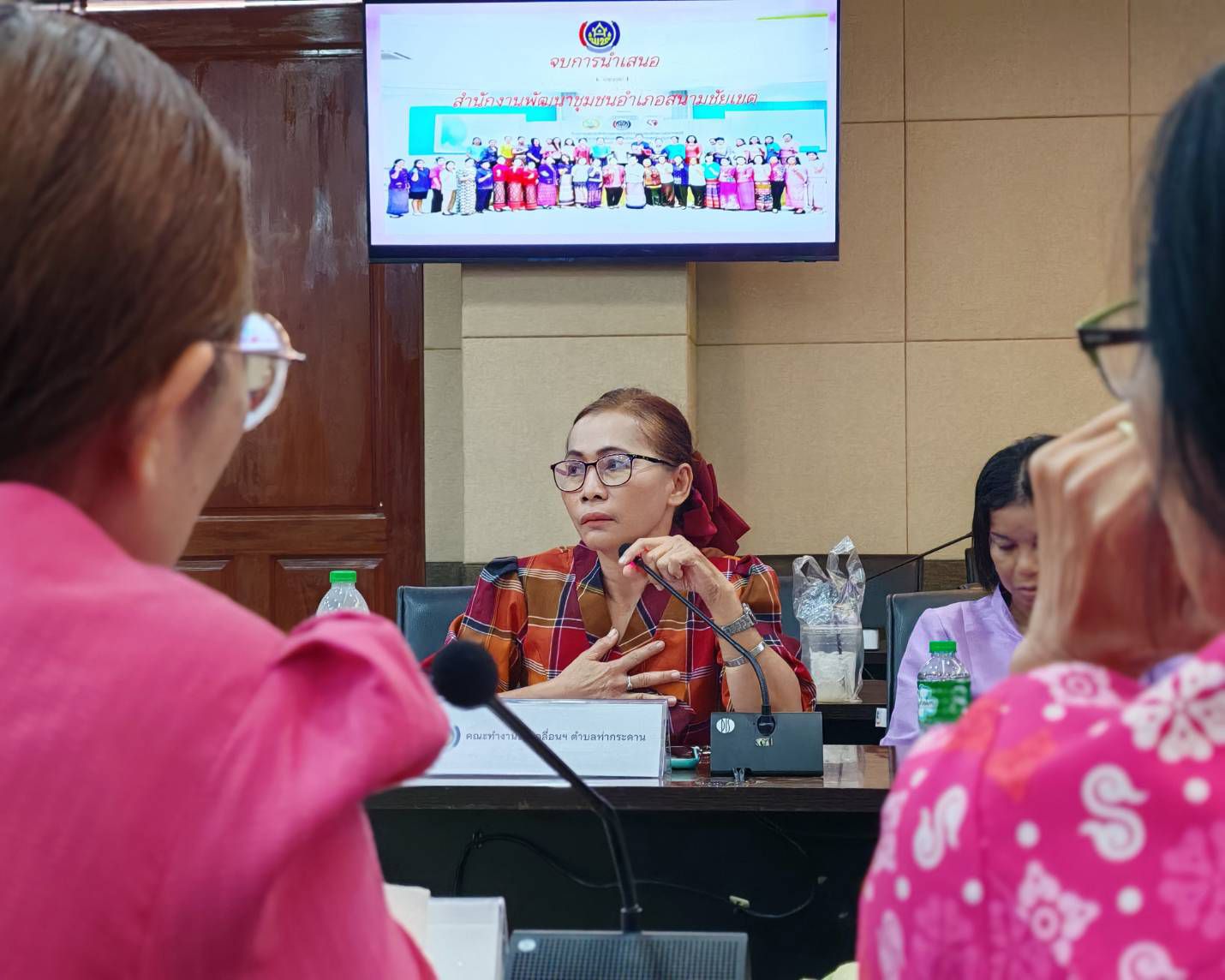 🌺 ศึกชิงเกียรติ! ฉะเชิงเทราเปิดเวทีต้อนรับคณะกรรมการคัดเลือกคนกองทุนสตรีดีเด่นระดับศูนย์ฯ โชว์ 3 ผลงานแชมป์ระดับจังหวัดอย่างภาคภูมิ 🎖️