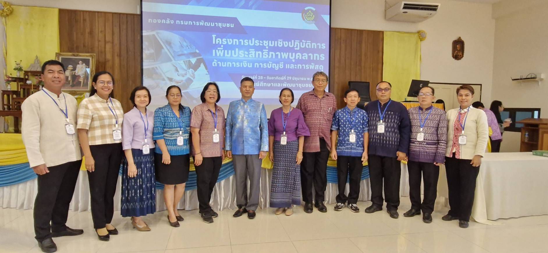 📚 เพิ่มพลังงานคลัง! พช.ฉะเชิงเทรา ส่งทีมเป้าหมายร่วมอบรมเข้มการเงิน-บัญชี-พัสดุ ณ ศพช.ชลบุรี (วันแรก) 💼