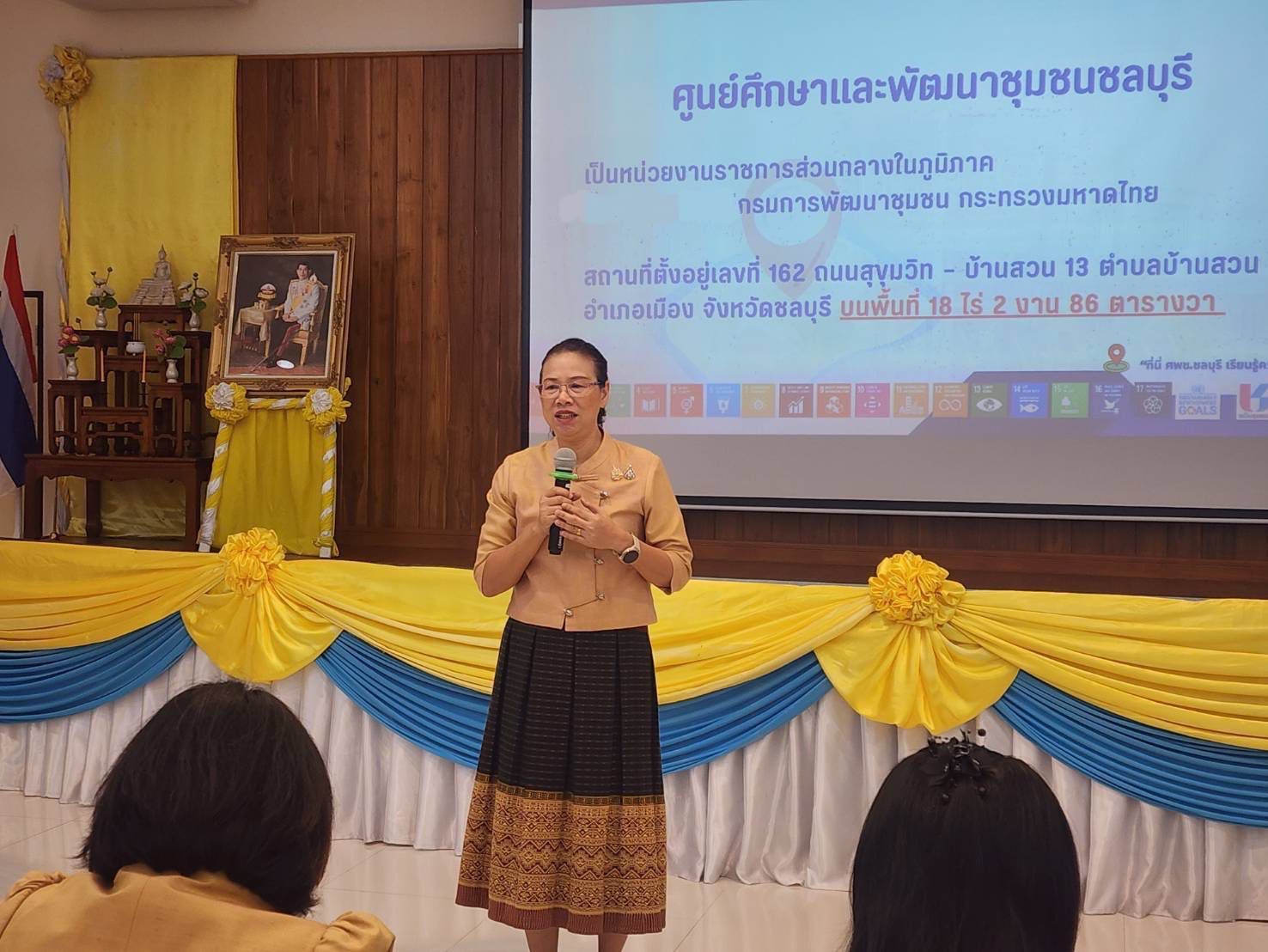 📚 เพิ่มพลังงานคลัง! พช.ฉะเชิงเทรา ส่งทีมเป้าหมายร่วมอบรมเข้มการเงิน-บัญชี-พัสดุ ณ ศพช.ชลบุรี (วันแรก) 💼