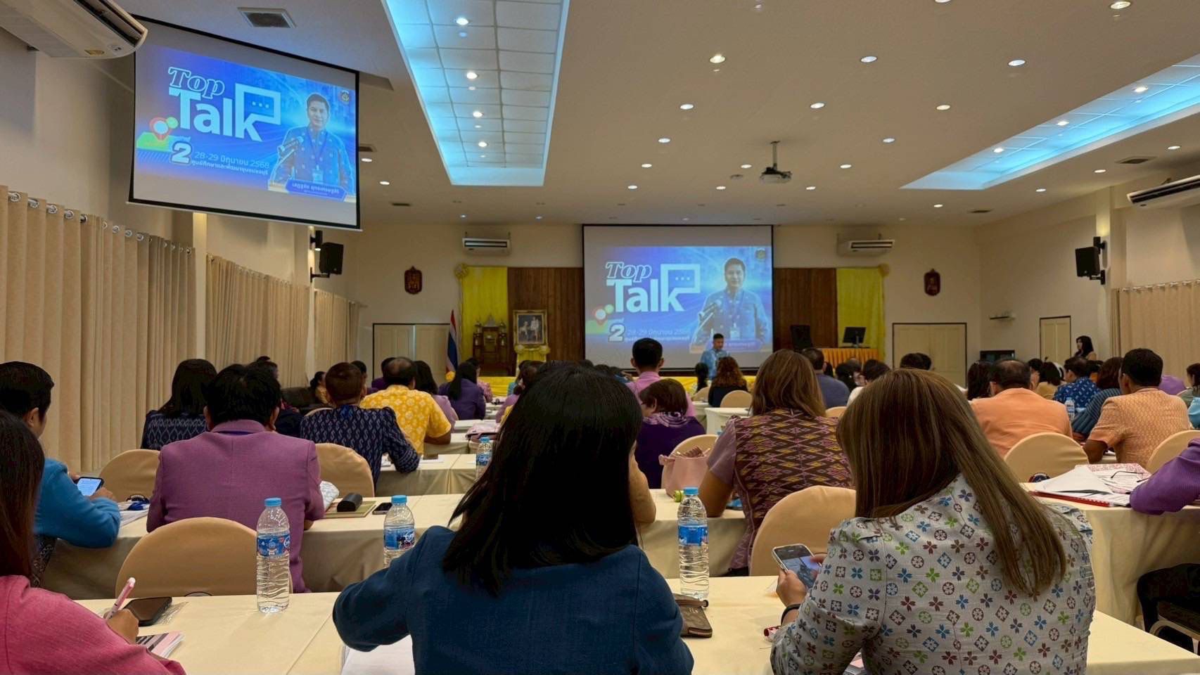 📚 เพิ่มพลังงานคลัง! พช.ฉะเชิงเทรา ส่งทีมเป้าหมายร่วมอบรมเข้มการเงิน-บัญชี-พัสดุ ณ ศพช.ชลบุรี (วันแรก) 💼