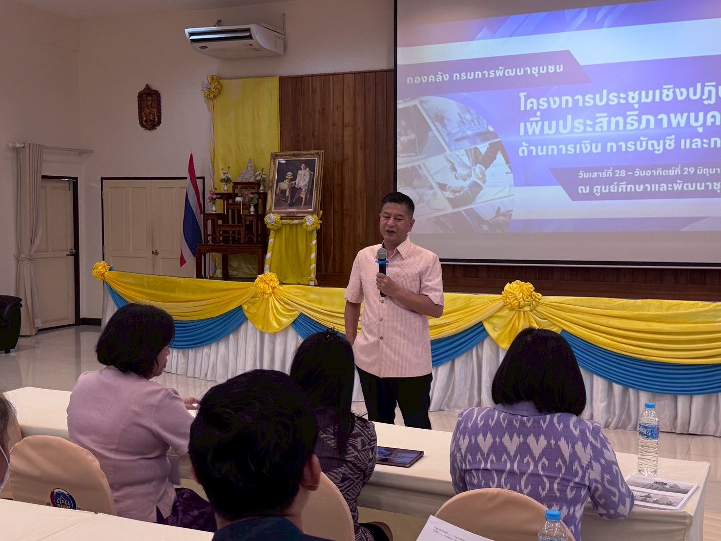 📘 วันที่สองยังเข้มข้น! พช.ฉะเชิงเทรา ร่วมอบรมต่อเนื่อง เสริมความรู้กฎหมายการคลัง-งบประมาณ ณ ศพช.ชลบุรี 💼