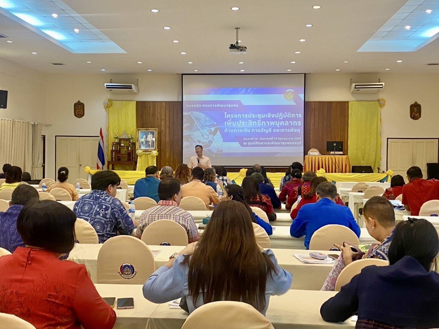 📘 วันที่สองยังเข้มข้น! พช.ฉะเชิงเทรา ร่วมอบรมต่อเนื่อง เสริมความรู้กฎหมายการคลัง-งบประมาณ ณ ศพช.ชลบุรี 💼