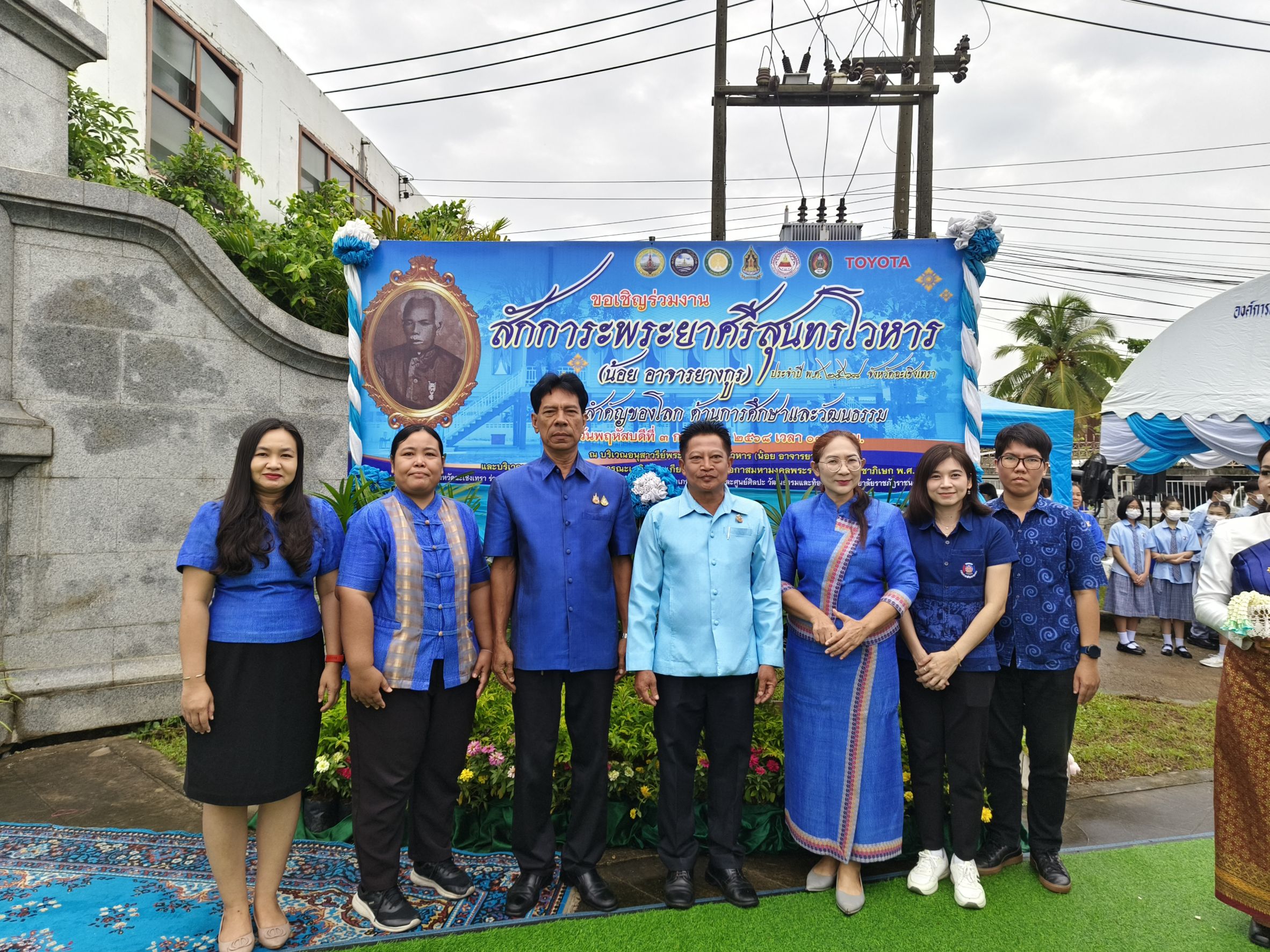 พช.ฉะเชิงเทรา ร่วมพิธีสักการะพระยาศรีสุนทรโวหาร (น้อย อาจารยางกูร) ประจำปี ๒๕๖๘ เทิดเกียรติปราชญ์ภาษาไทยผู้วางรากฐานการศึกษาของชาติ 🙏📚🇹🇭