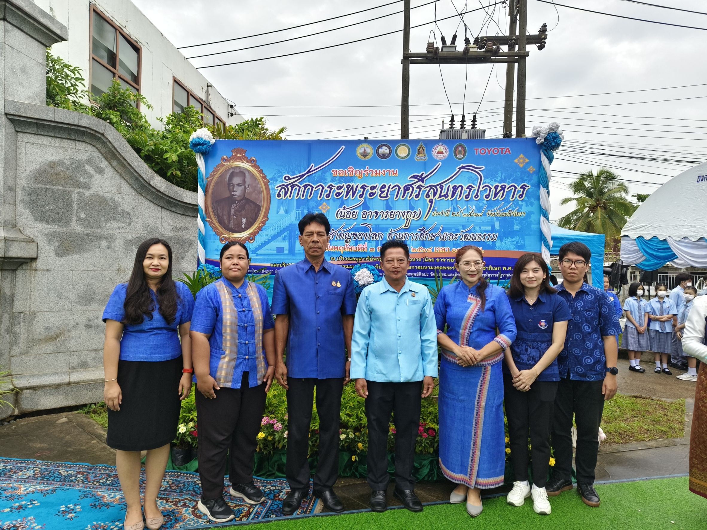 พช.ฉะเชิงเทรา ร่วมพิธีสักการะพระยาศรีสุนทรโวหาร (น้อย อาจารยางกูร) ประจำปี ๒๕๖๘ เทิดเกียรติปราชญ์ภาษาไทยผู้วางรากฐานการศึกษาของชาติ 🙏📚🇹🇭