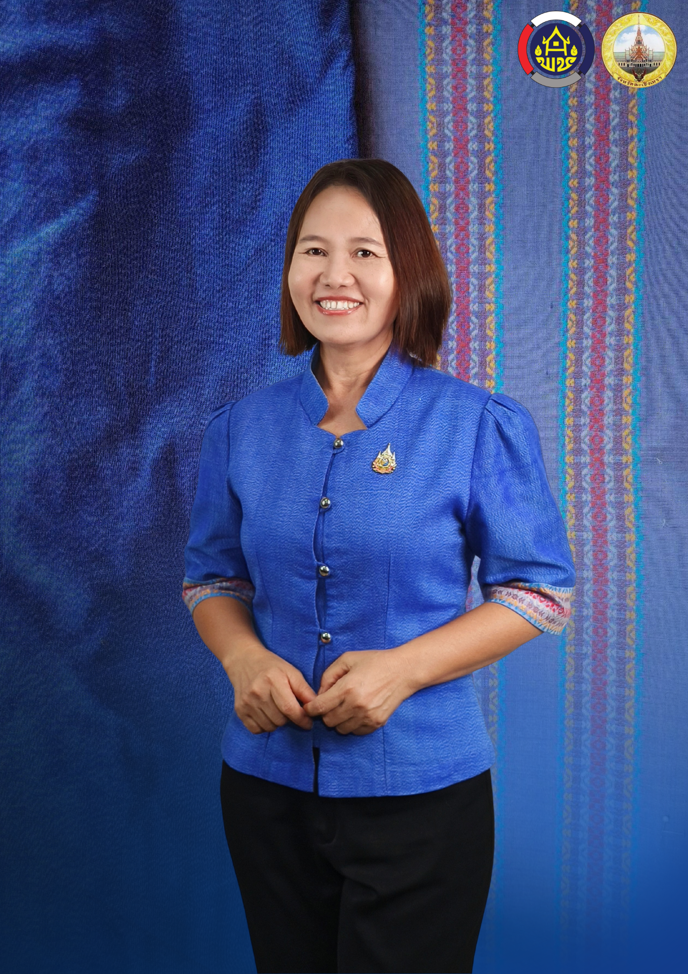 ผู้อำนวยการกลุ่มงานประสานและสนับสนุนการบริหารงานพัฒนาชุมชน