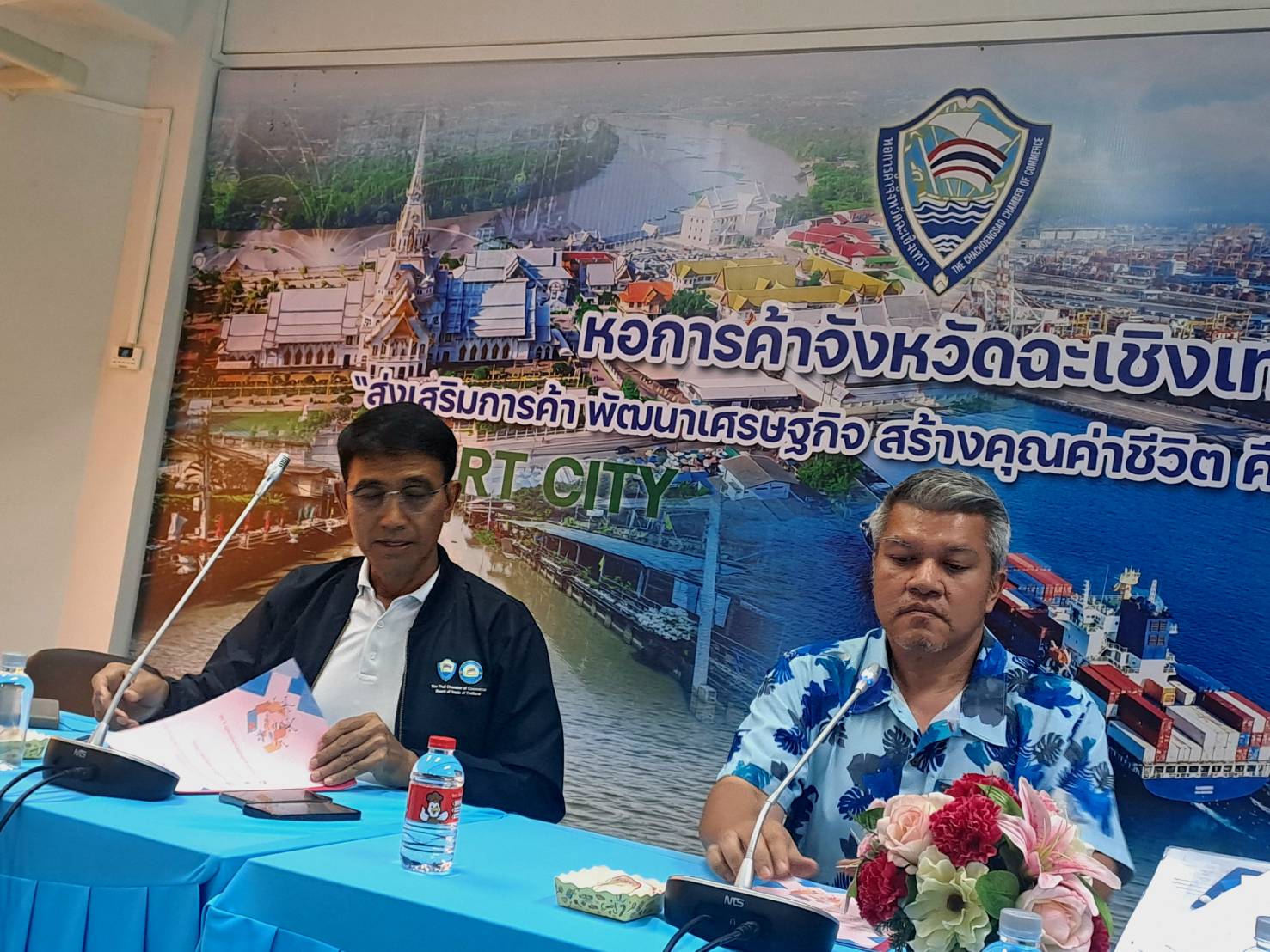 พช. ฉะเชิงเทรา ร่วมประชุมคณะกรรมการ/ผู้ถือหุ้น บริษัท ประชารัฐรักสามัคคี ฉะเชิงเทรา (วิสาหกิจเพื่อสังคม) จำกัด