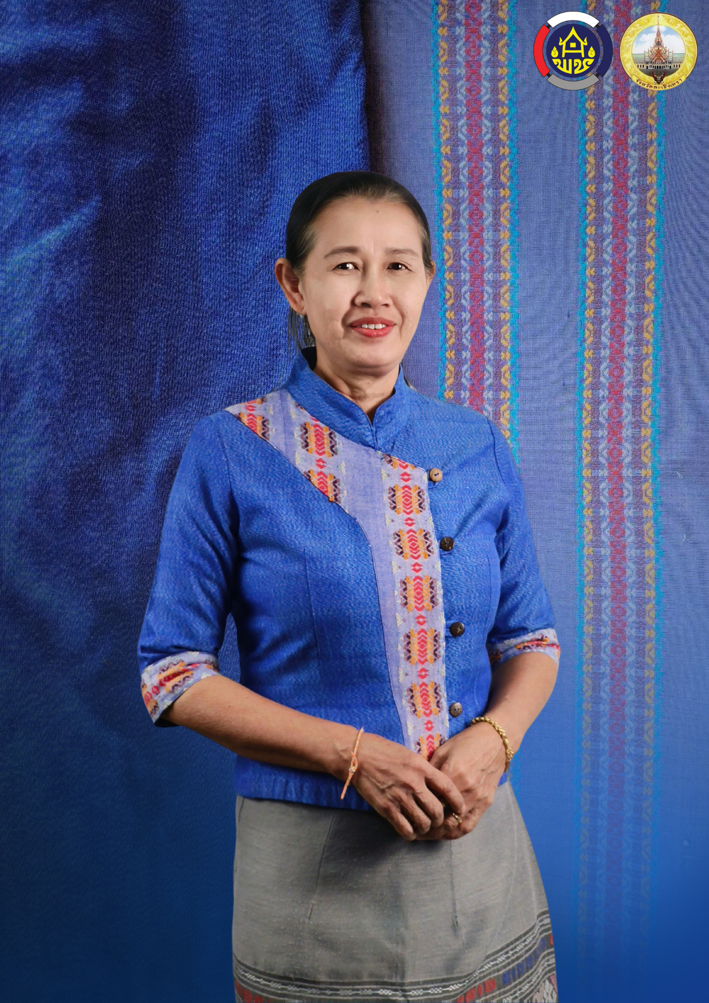 ผู้อำนวยการกลุ่มงานประสานและสนับสนุนการบริหารงานพัฒนาชุมชน