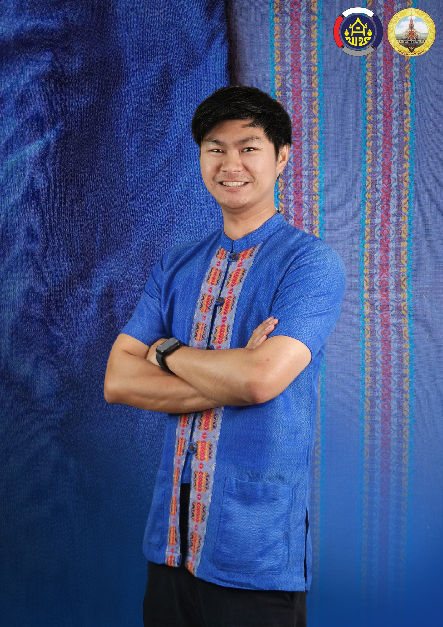 นักวิชาการพัฒนาชุมชนชำนาญการ